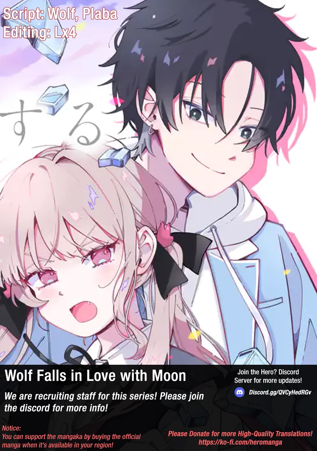 Wolf Falls in Love with Moon chapter 2 page 1