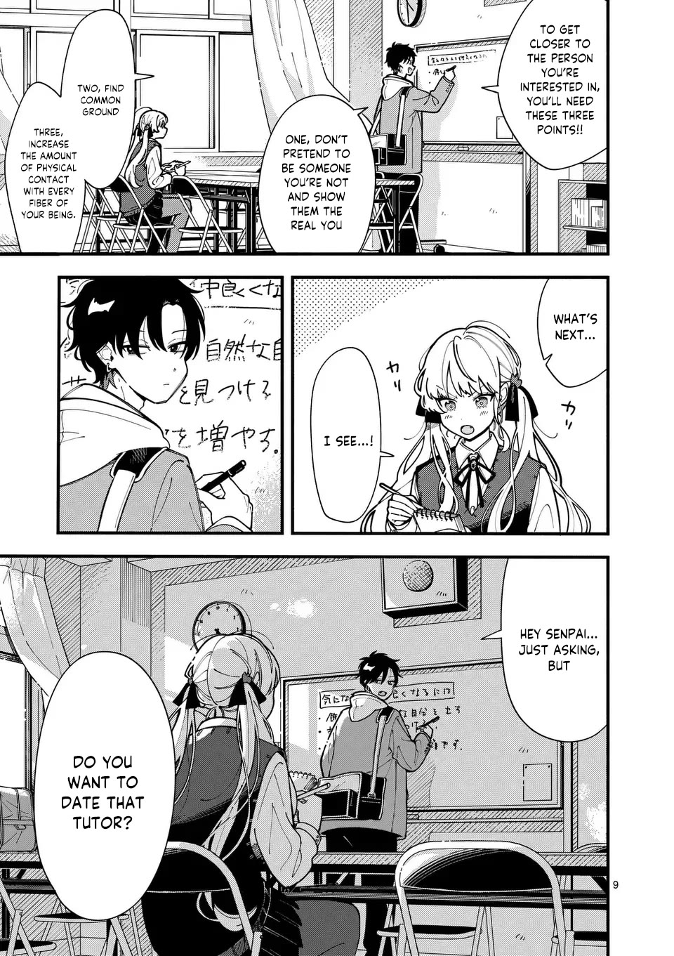 Wolf Falls in Love with Moon chapter 2 page 10