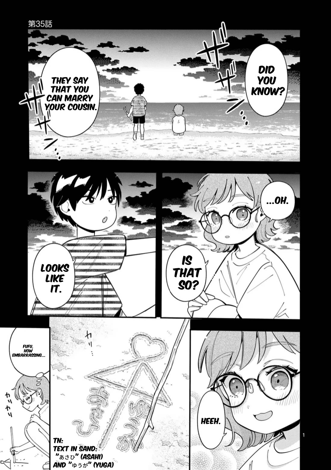 Wolf Falls in Love with Moon chapter 35 page 1