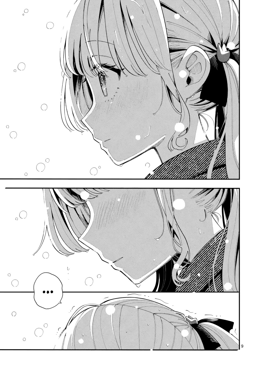 Wolf Falls in Love with Moon chapter 43 page 9