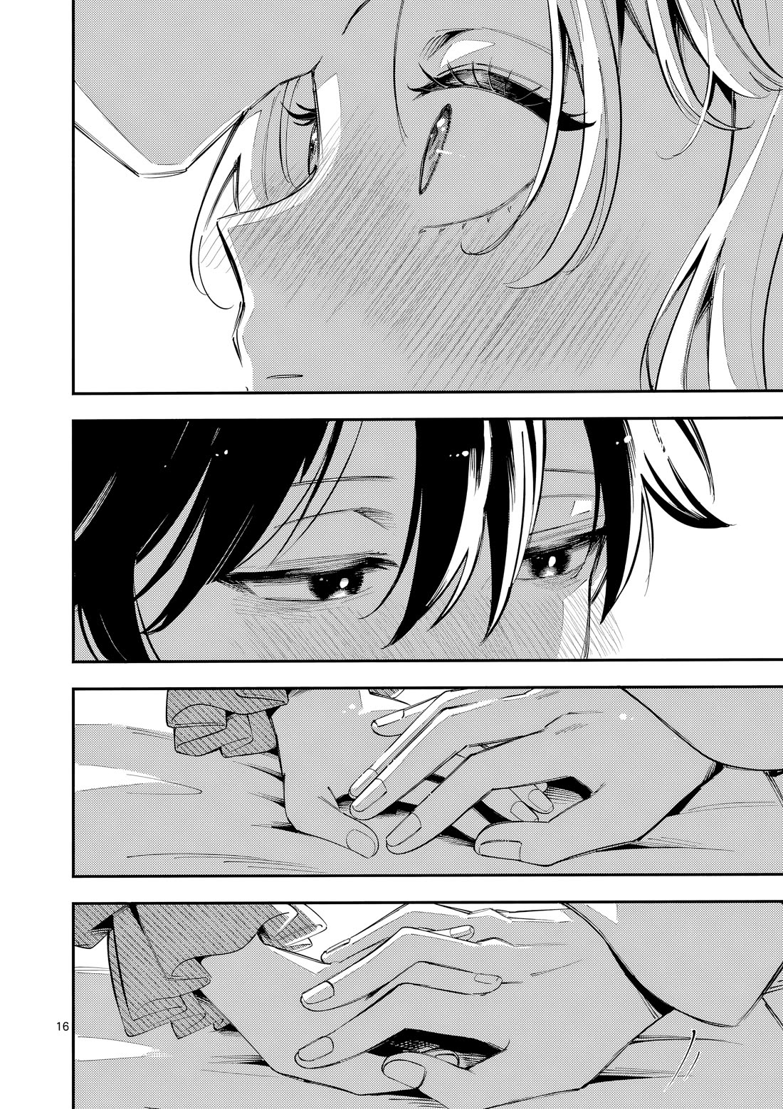 Wolf Falls in Love with Moon chapter 44 page 16
