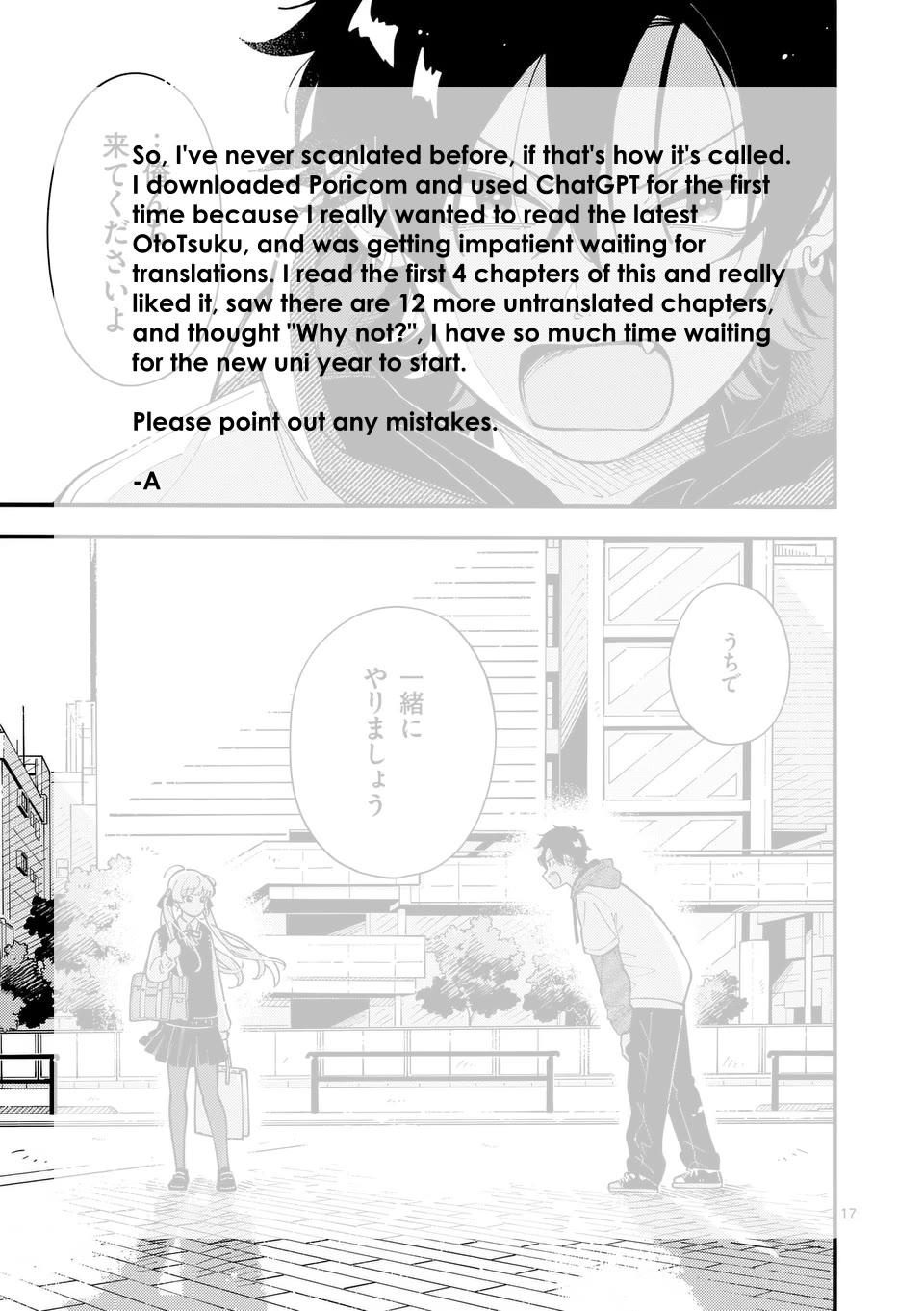 Wolf Falls in Love with Moon chapter 5 page 18