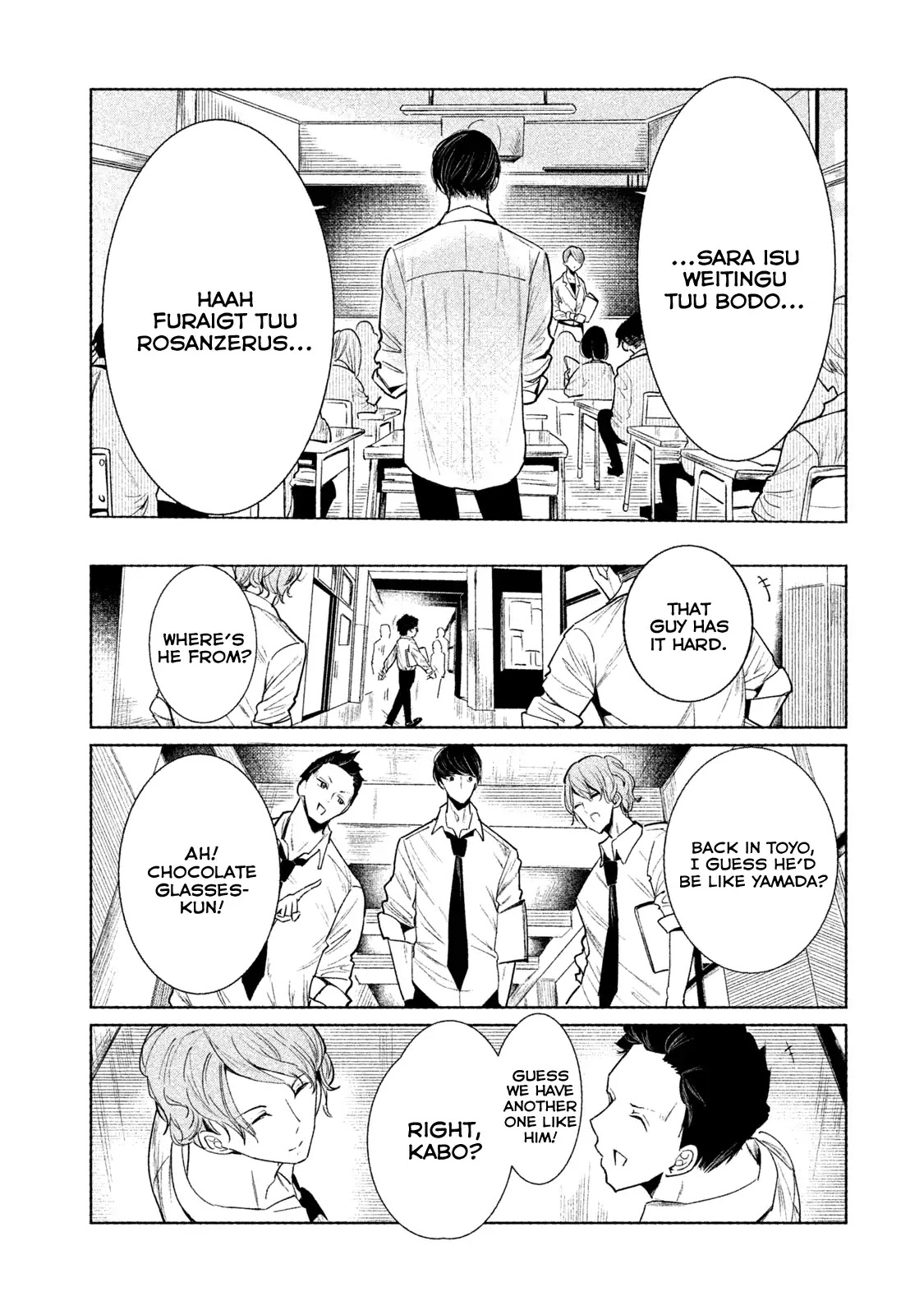 WonDance chapter 1 page 10