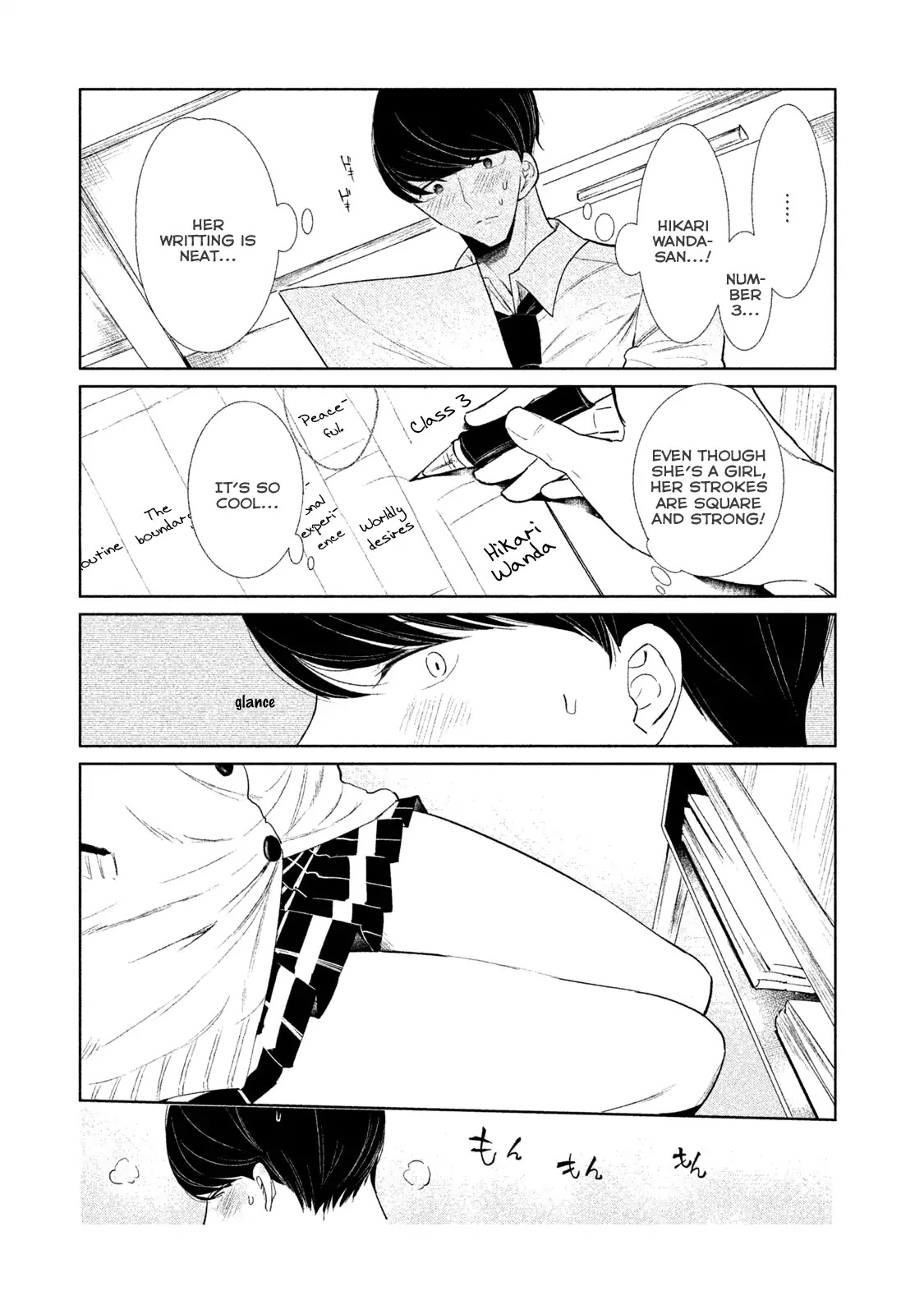 WonDance chapter 1 page 21