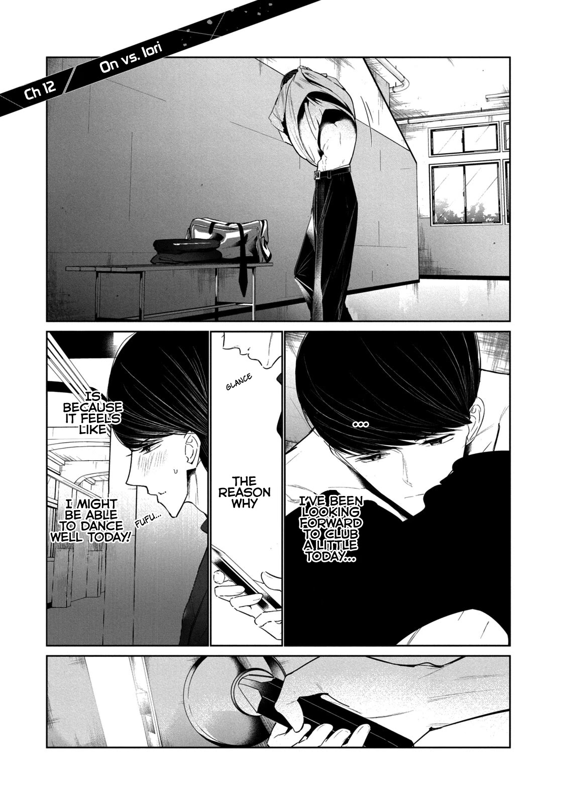 WonDance chapter 12 page 2
