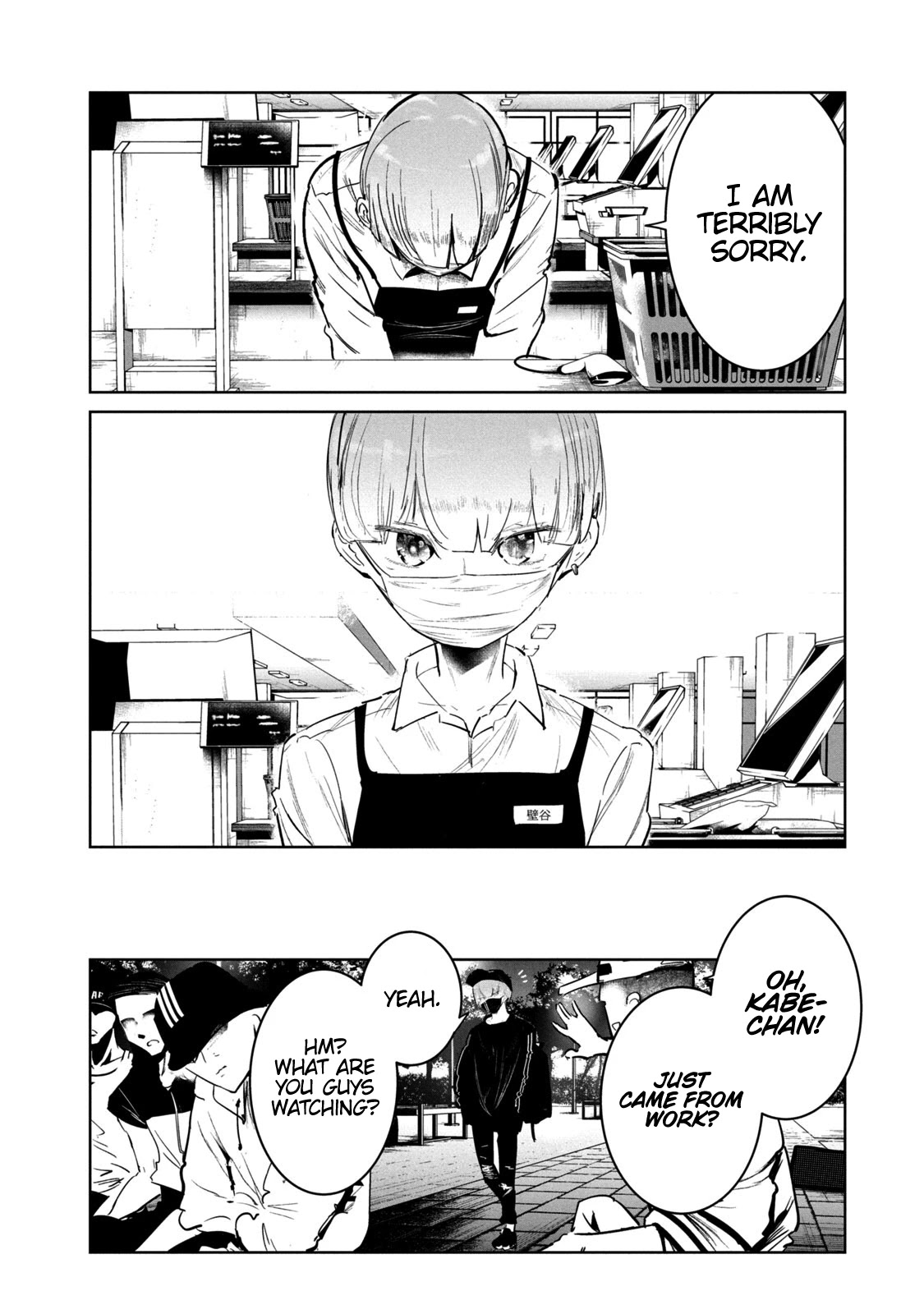 WonDance chapter 12 page 23