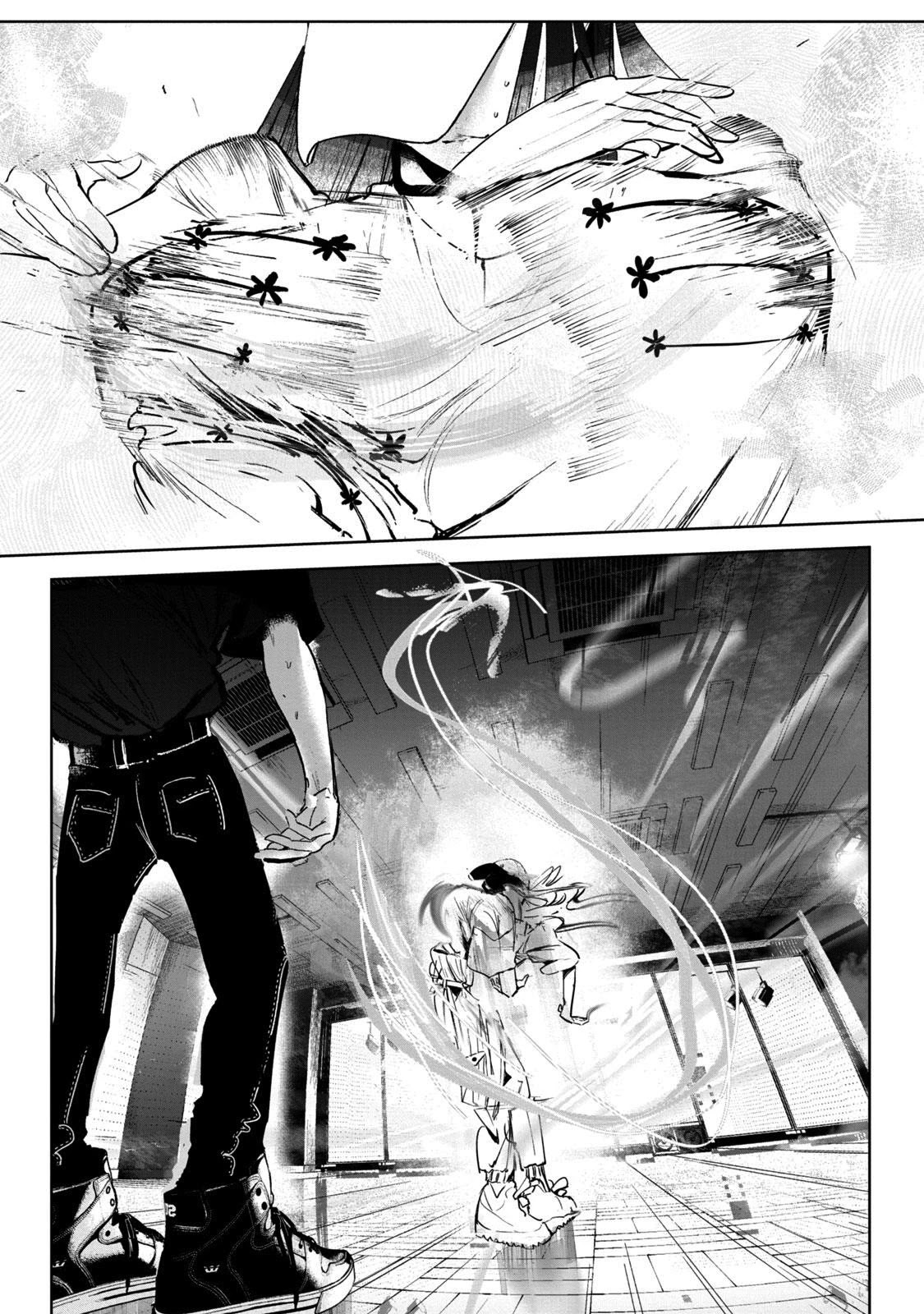 WonDance chapter 13 page 21