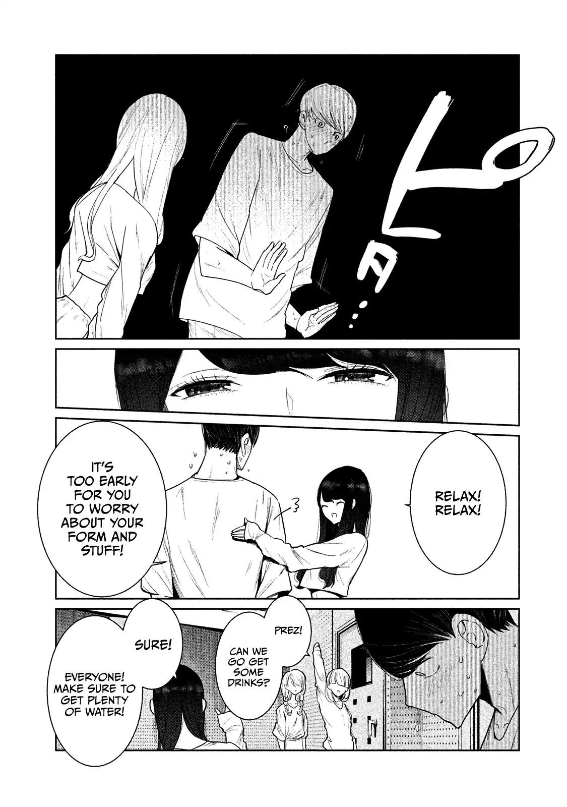 WonDance chapter 2 page 19