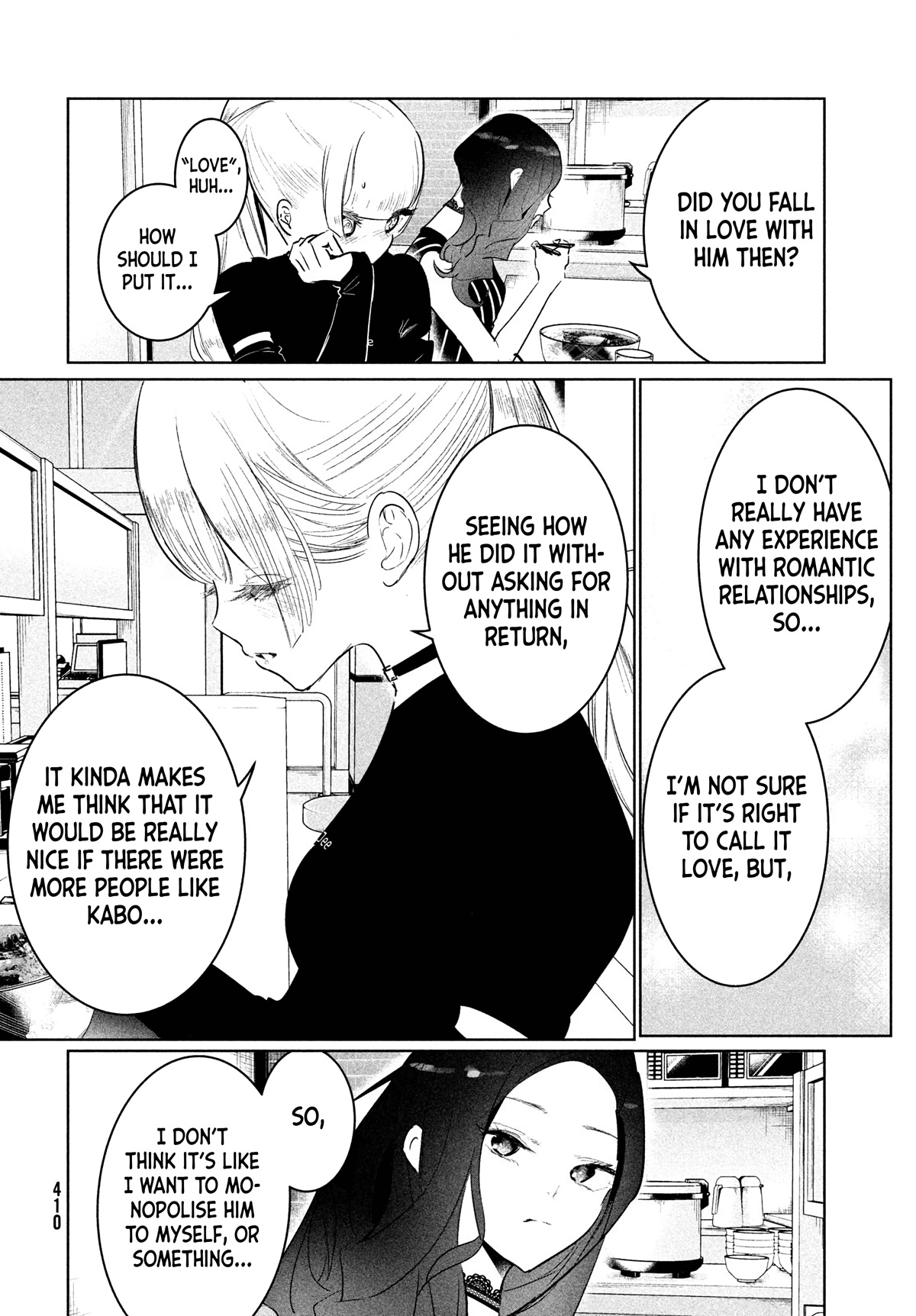 WonDance chapter 41 page 20