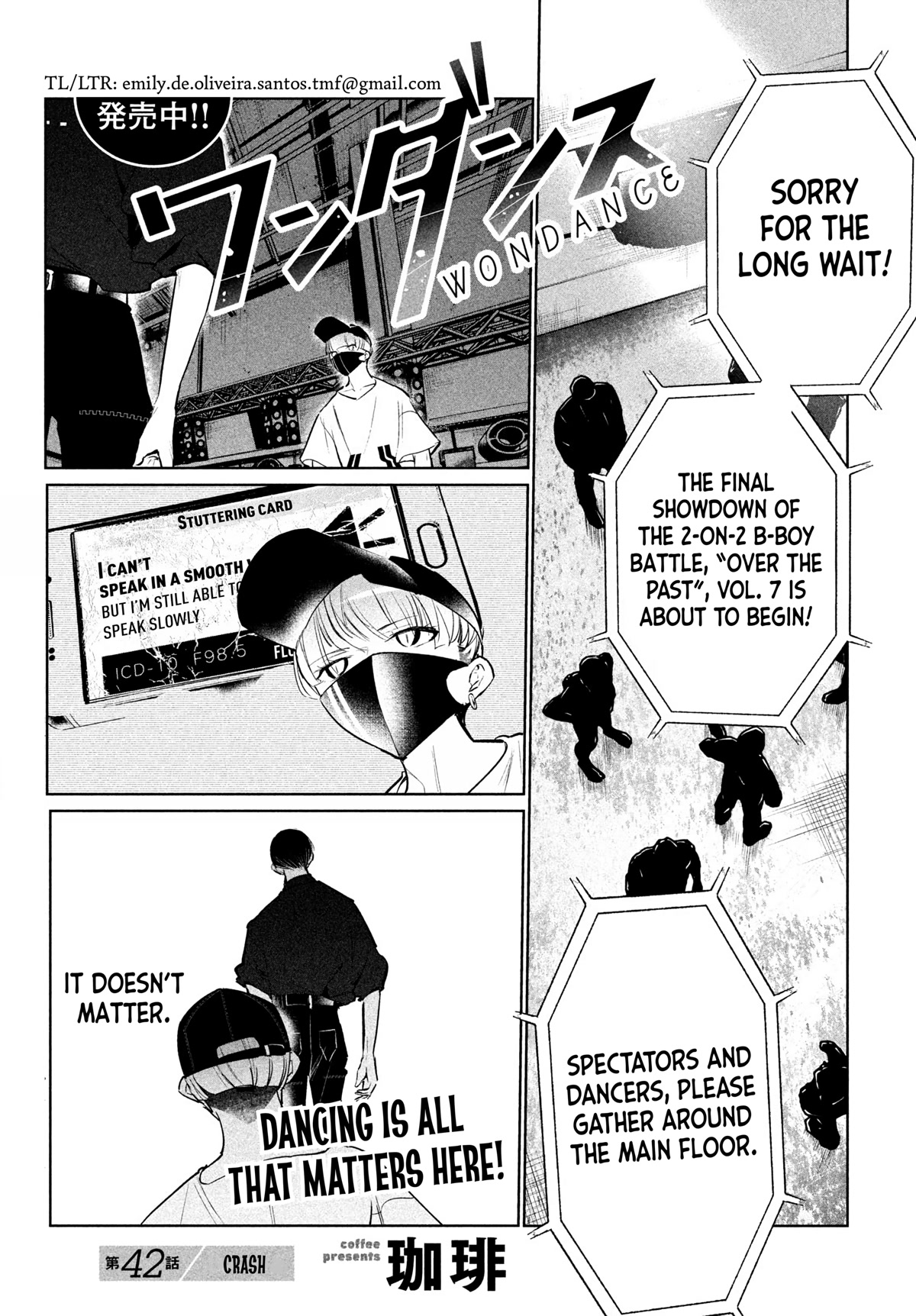 WonDance chapter 42 page 1