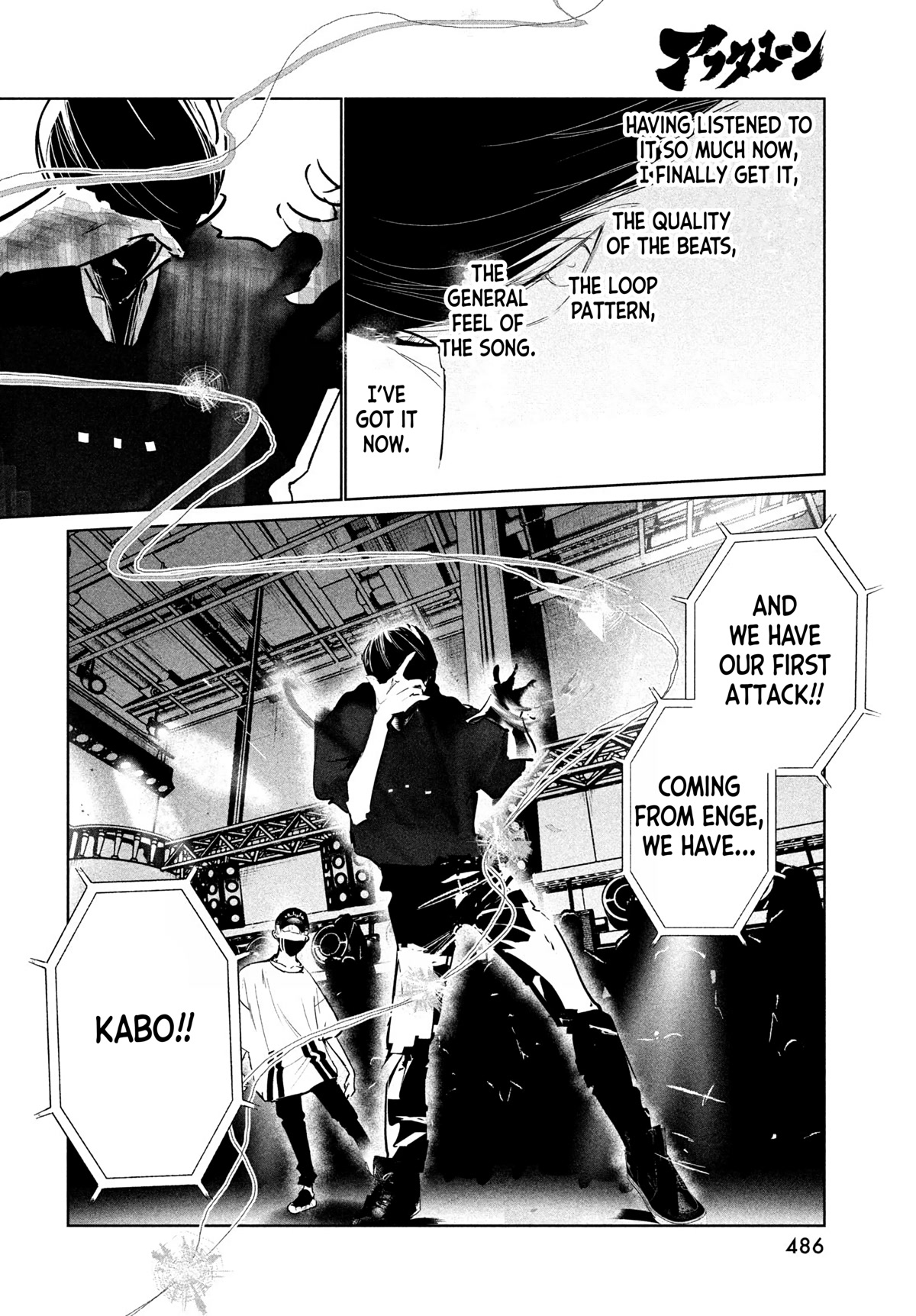 WonDance chapter 42 page 10