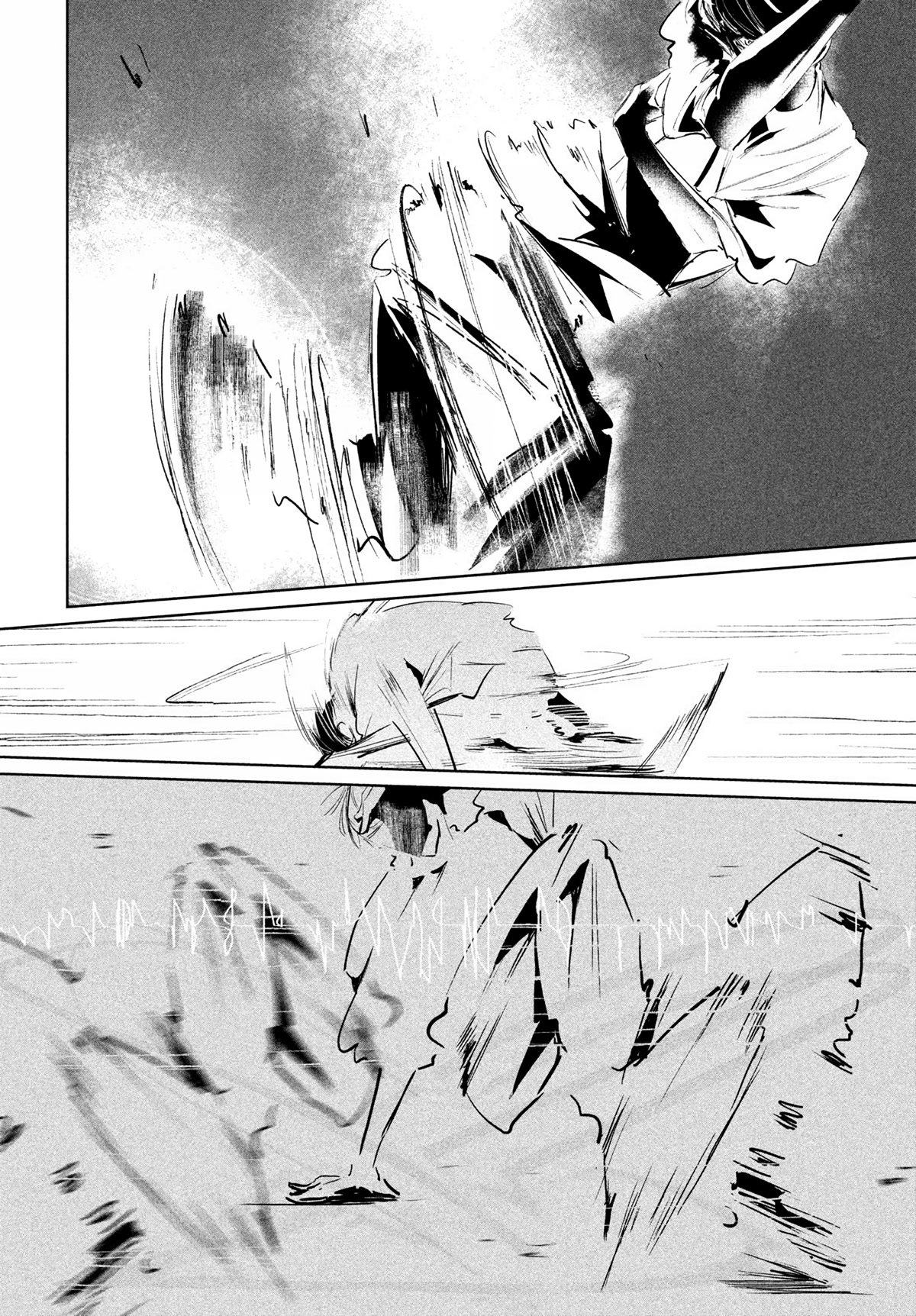 WonDance chapter 42 page 12