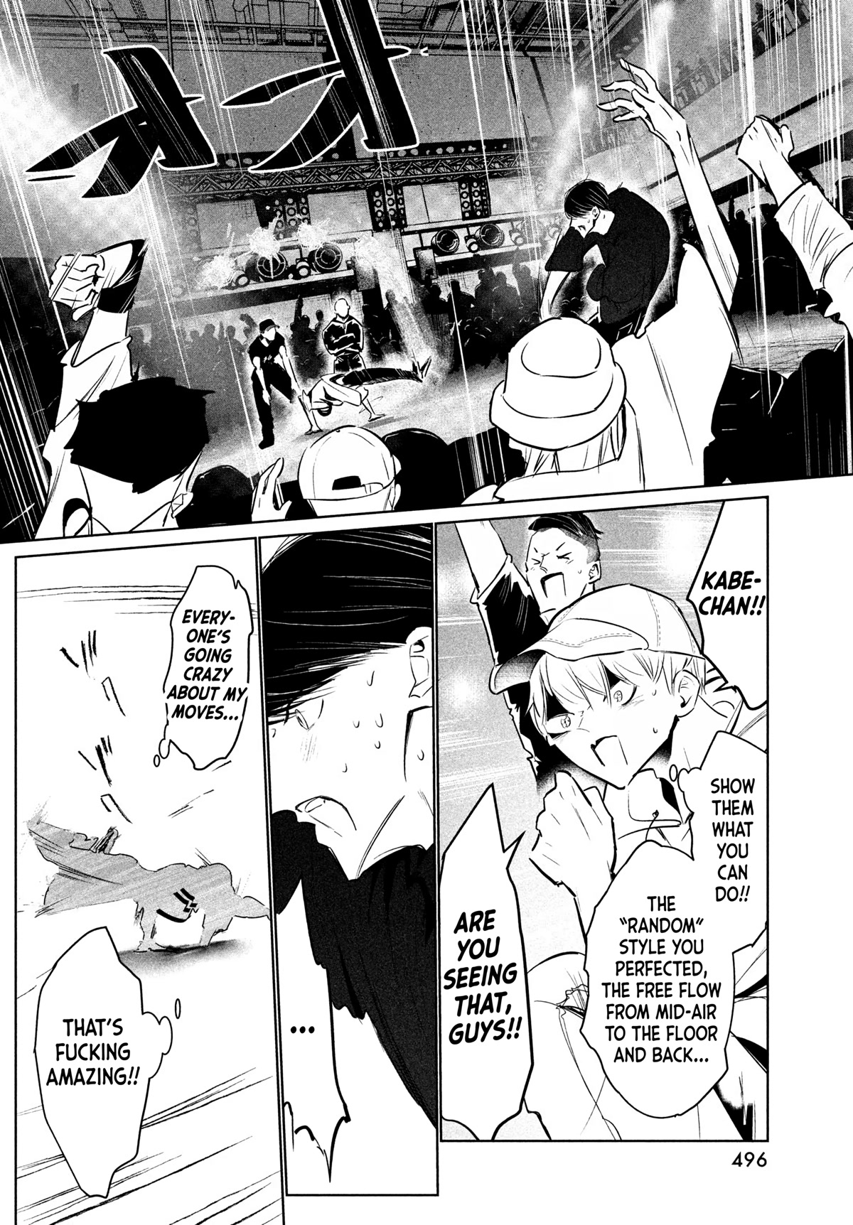 WonDance chapter 42 page 20