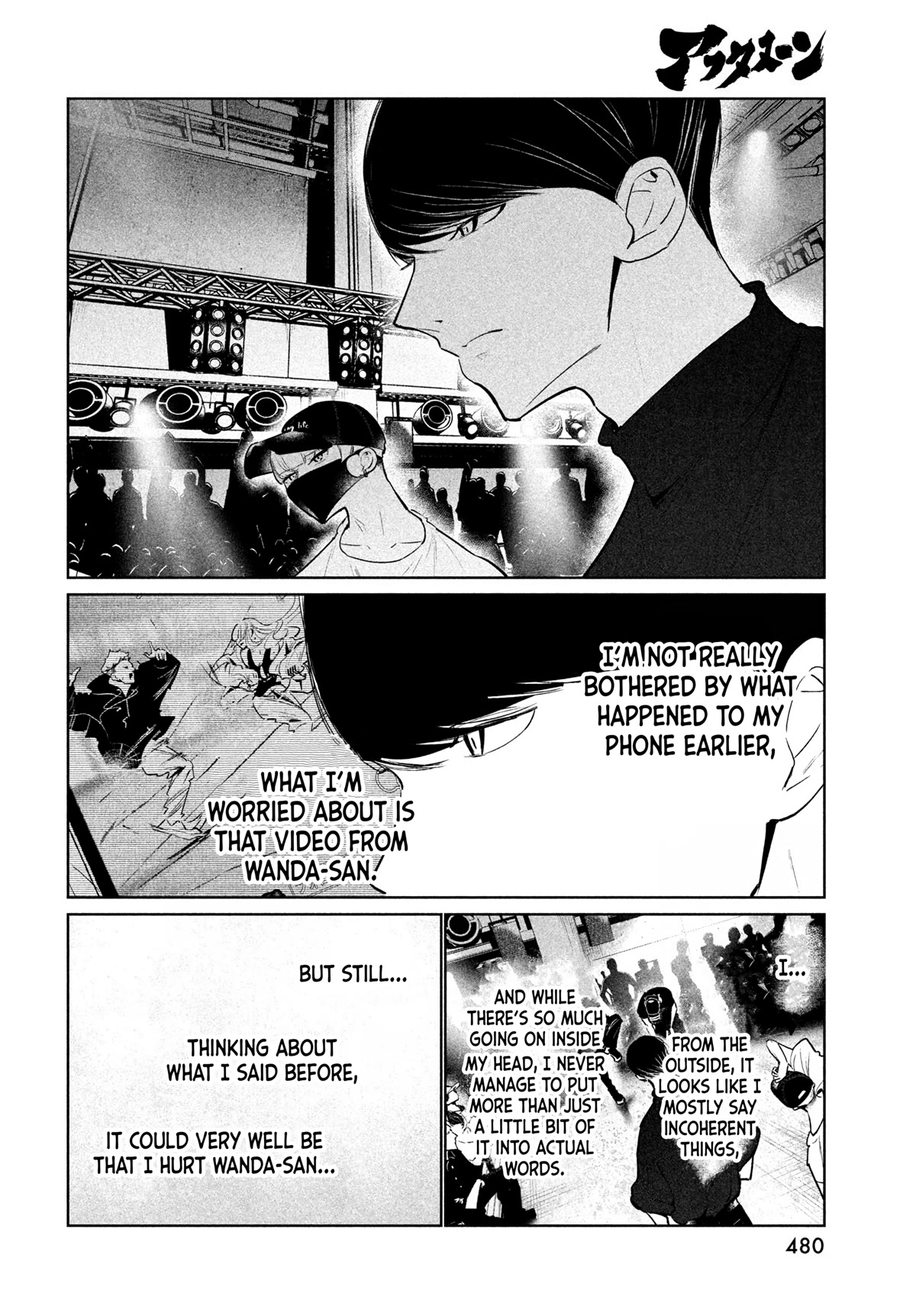 WonDance chapter 42 page 4