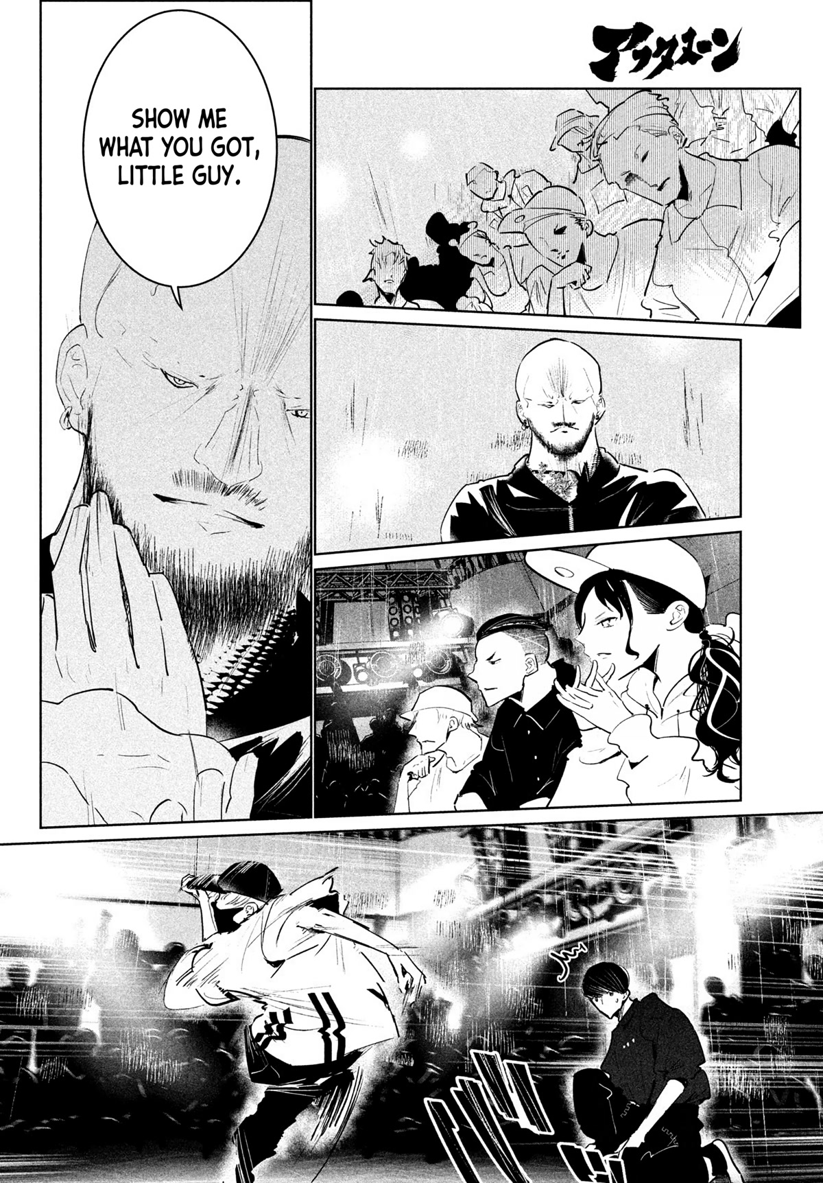 WonDance chapter 42 page 6