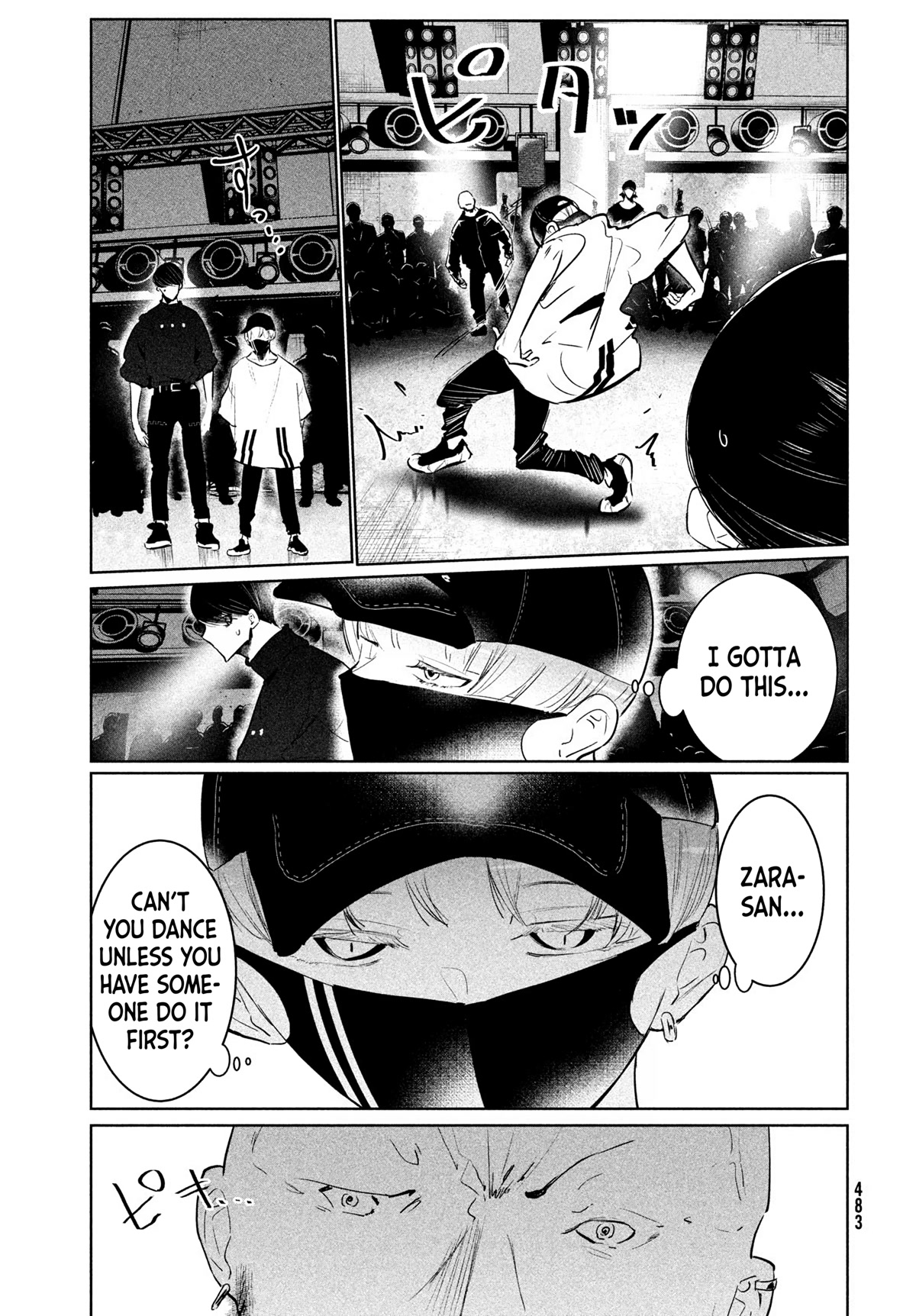 WonDance chapter 42 page 7