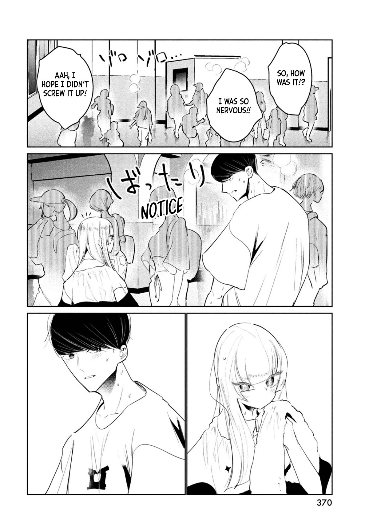 WonDance chapter 44 page 24