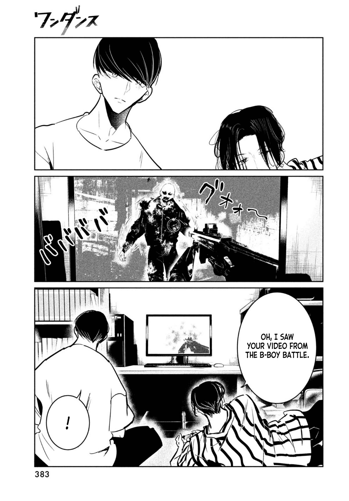 WonDance chapter 44 page 37