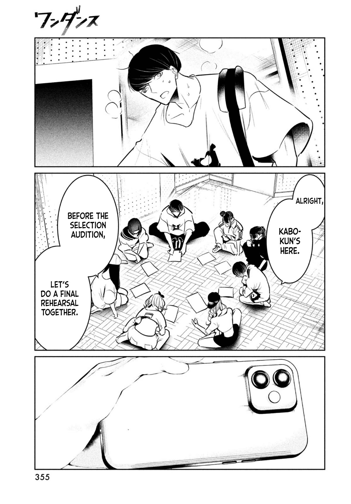 WonDance chapter 44 page 9