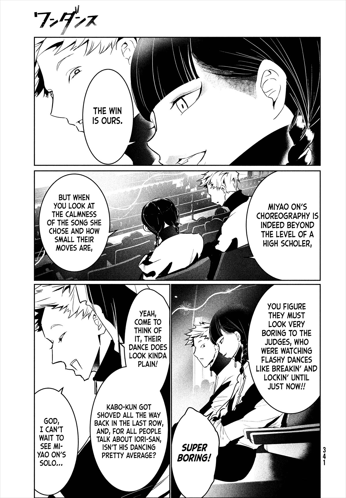 WonDance chapter 50 page 5