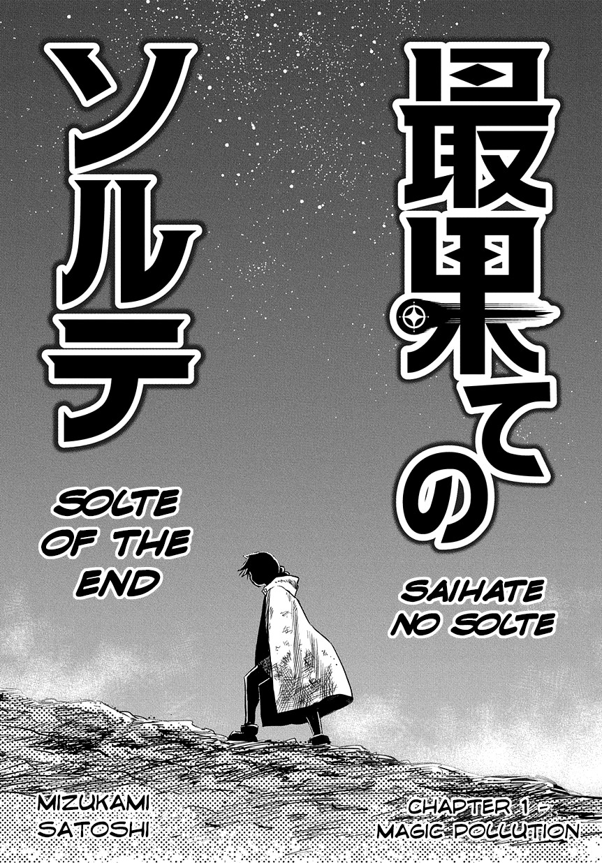 World End Solte chapter 1 page 5
