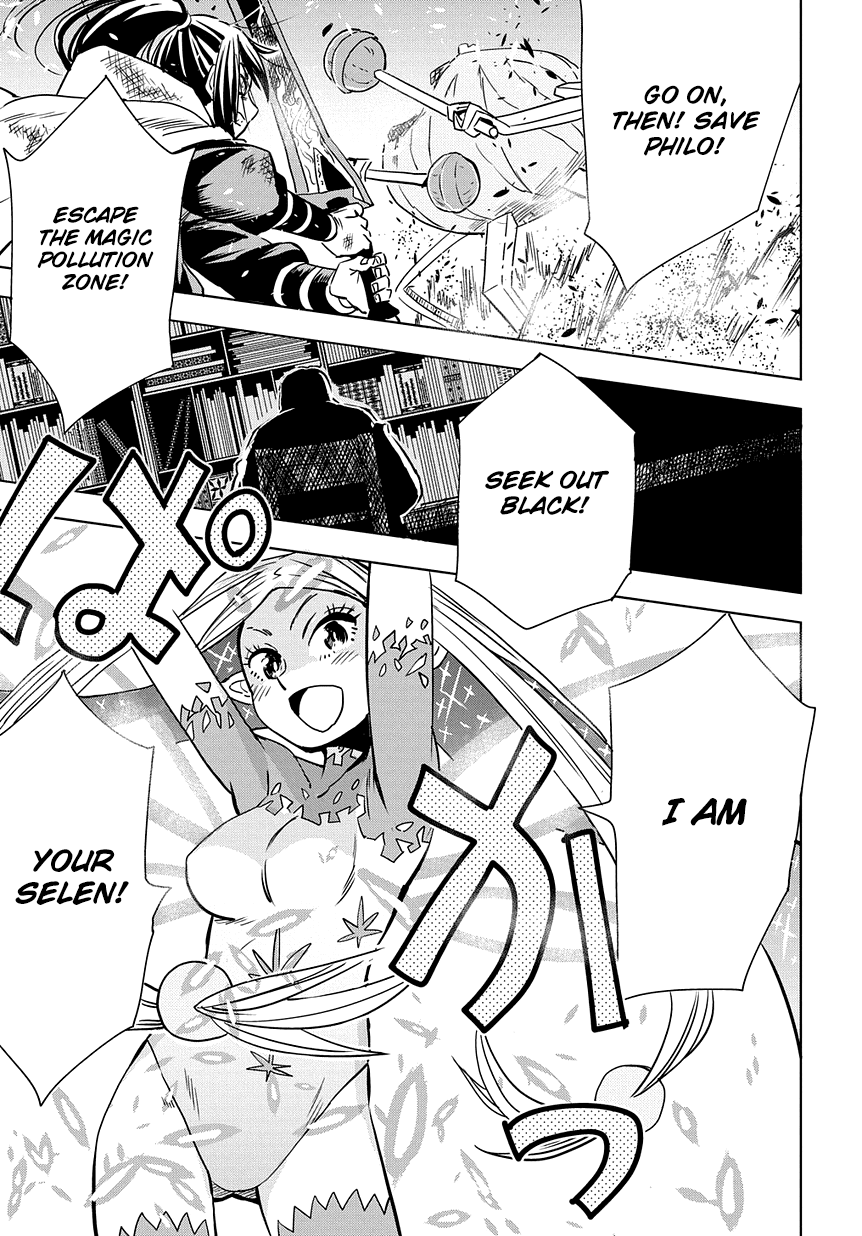 World End Solte chapter 1 page 73