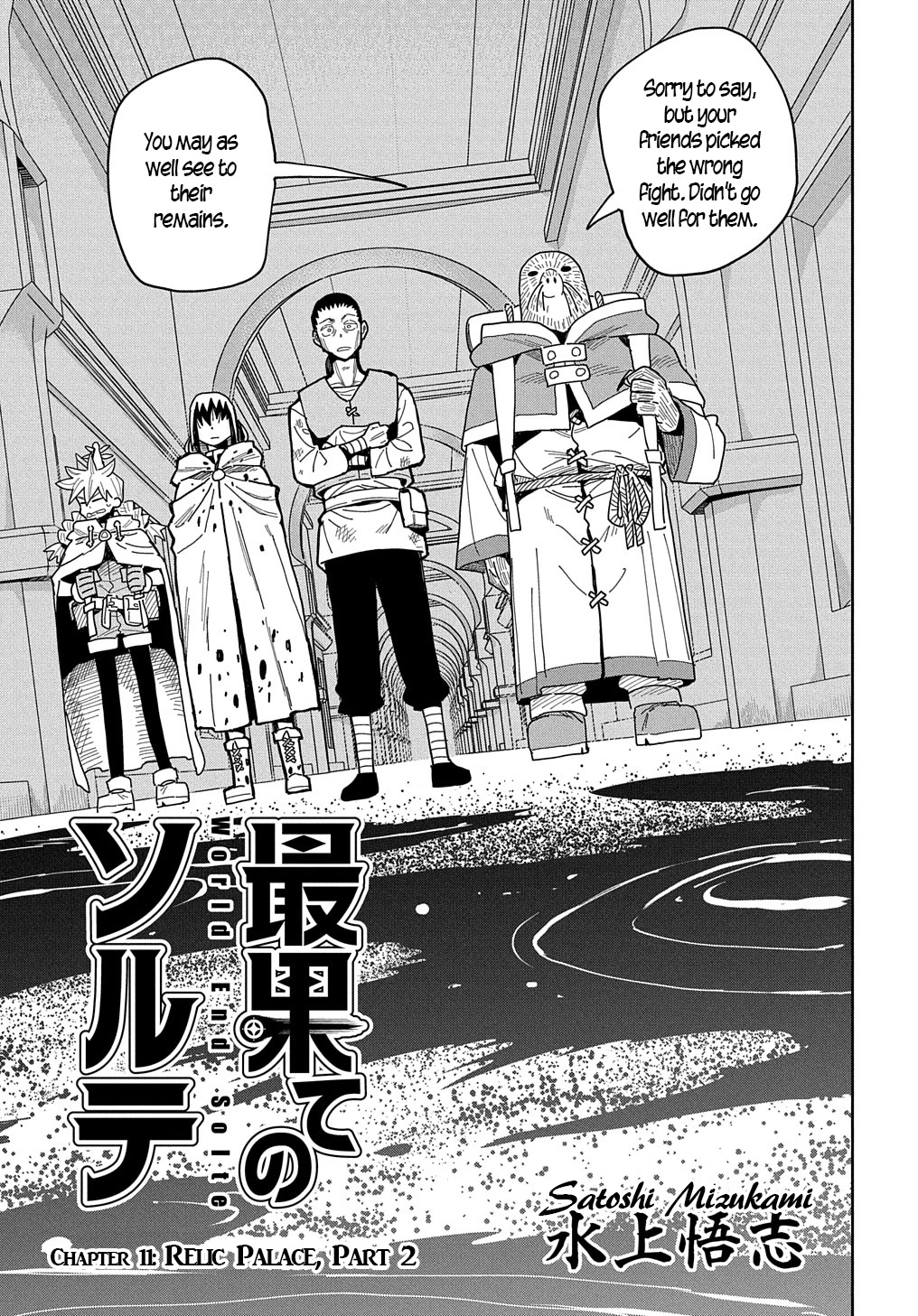 World End Solte chapter 11 page 5