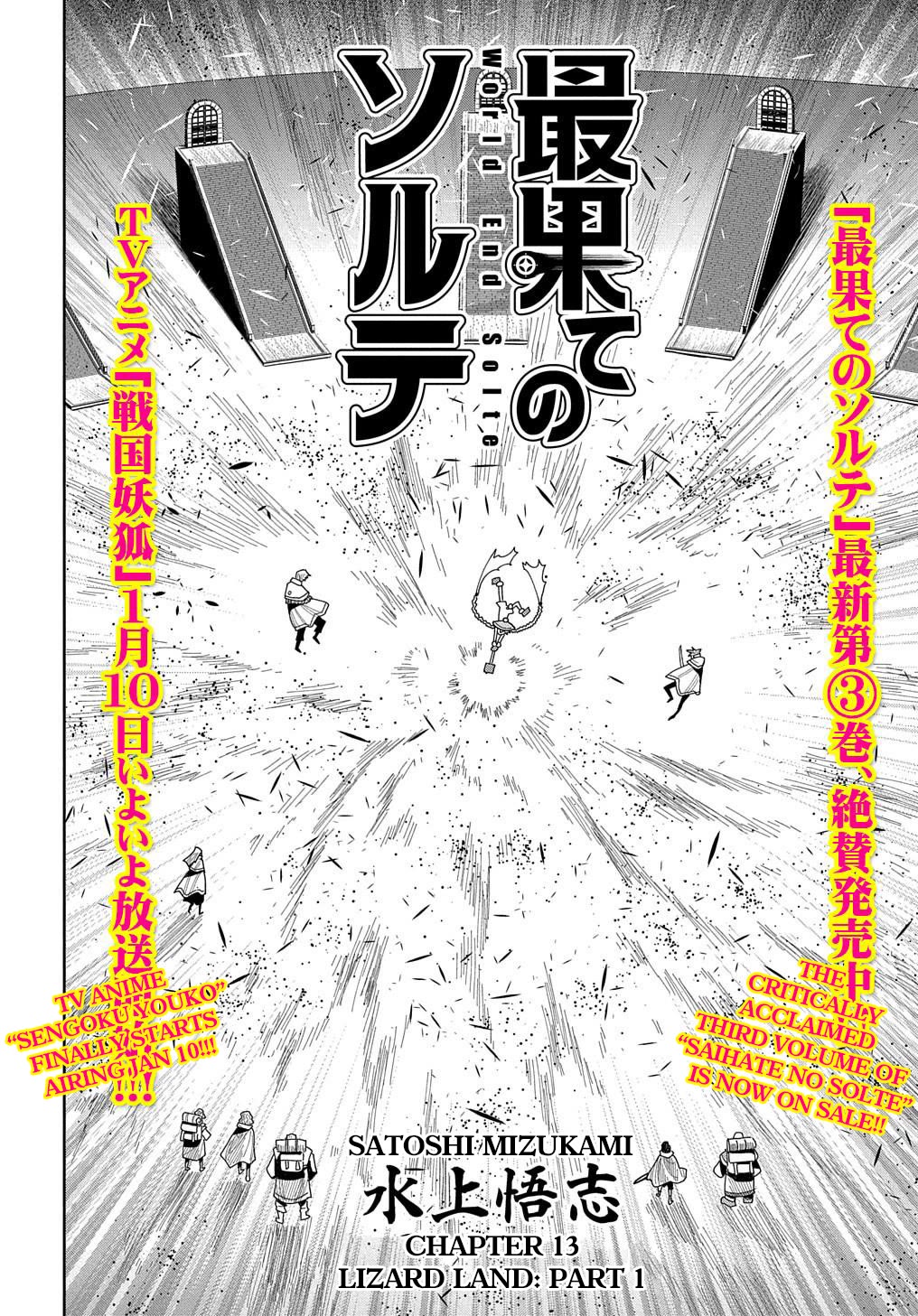 World End Solte chapter 13 page 2