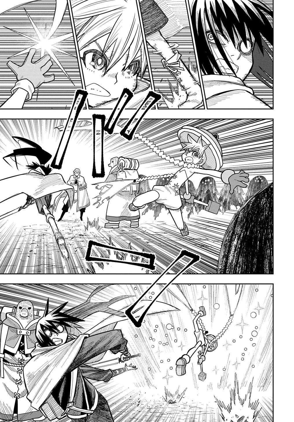 World End Solte chapter 14 page 7