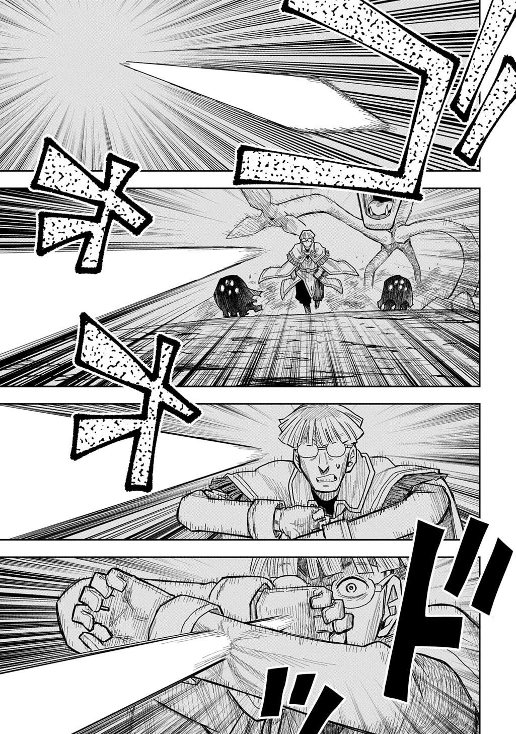 World End Solte chapter 17 page 1