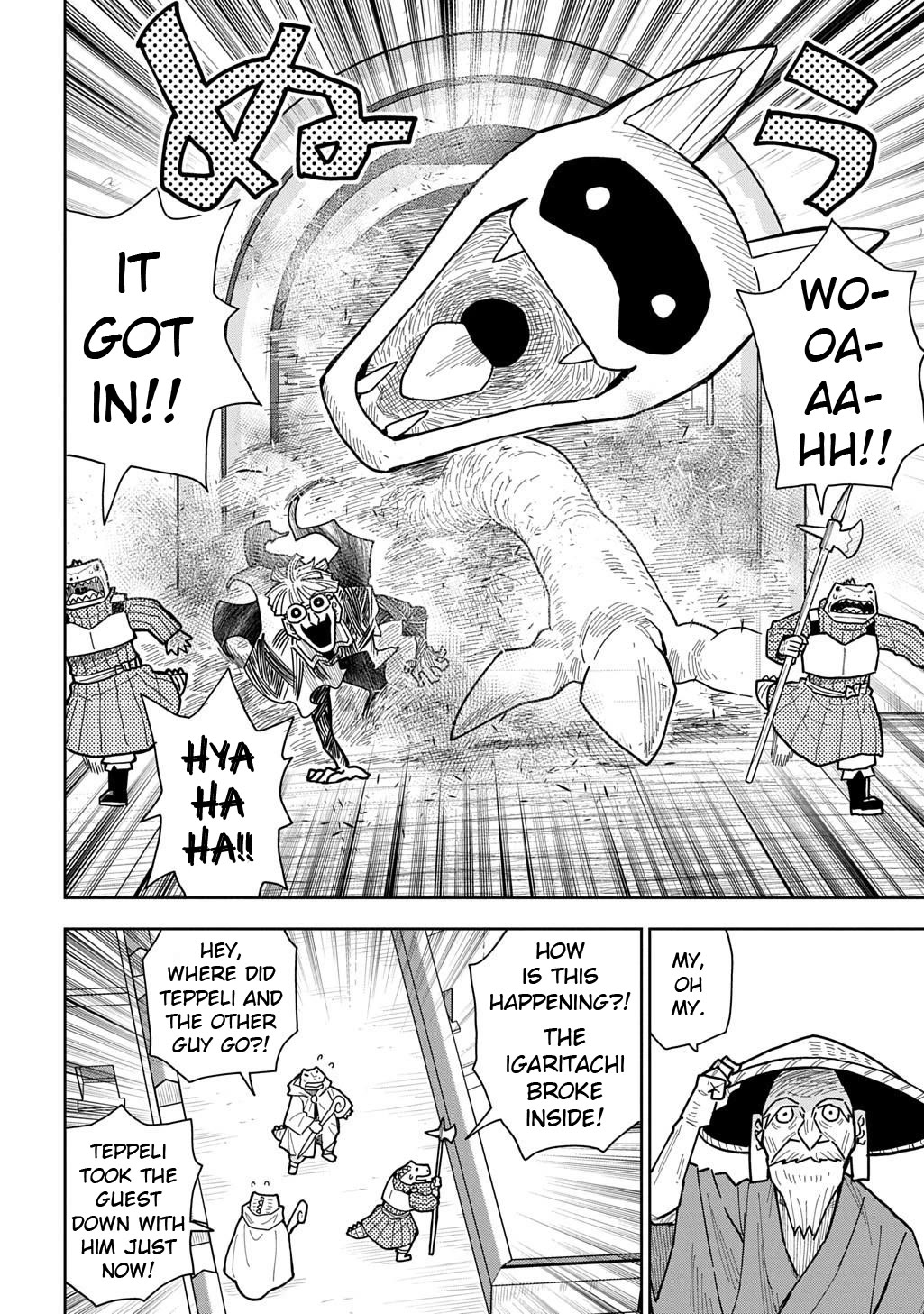 World End Solte chapter 18 page 16