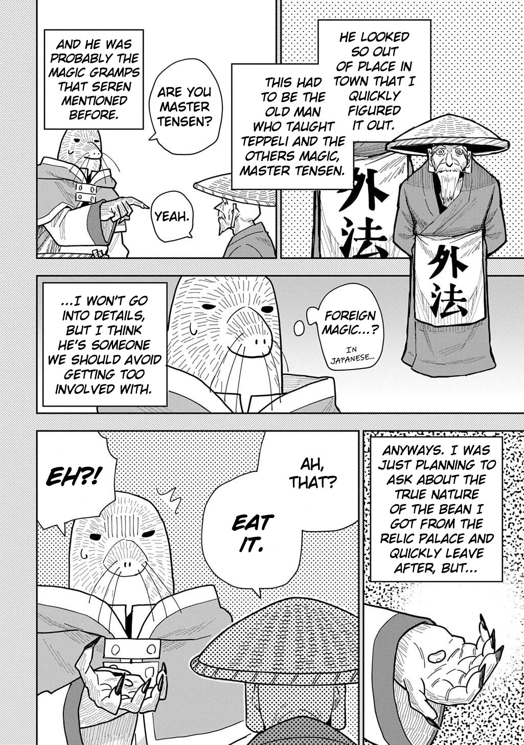 World End Solte chapter 19 page 12