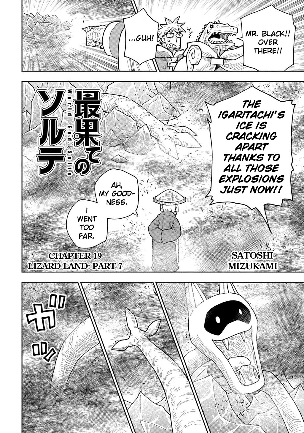 World End Solte chapter 19 page 2