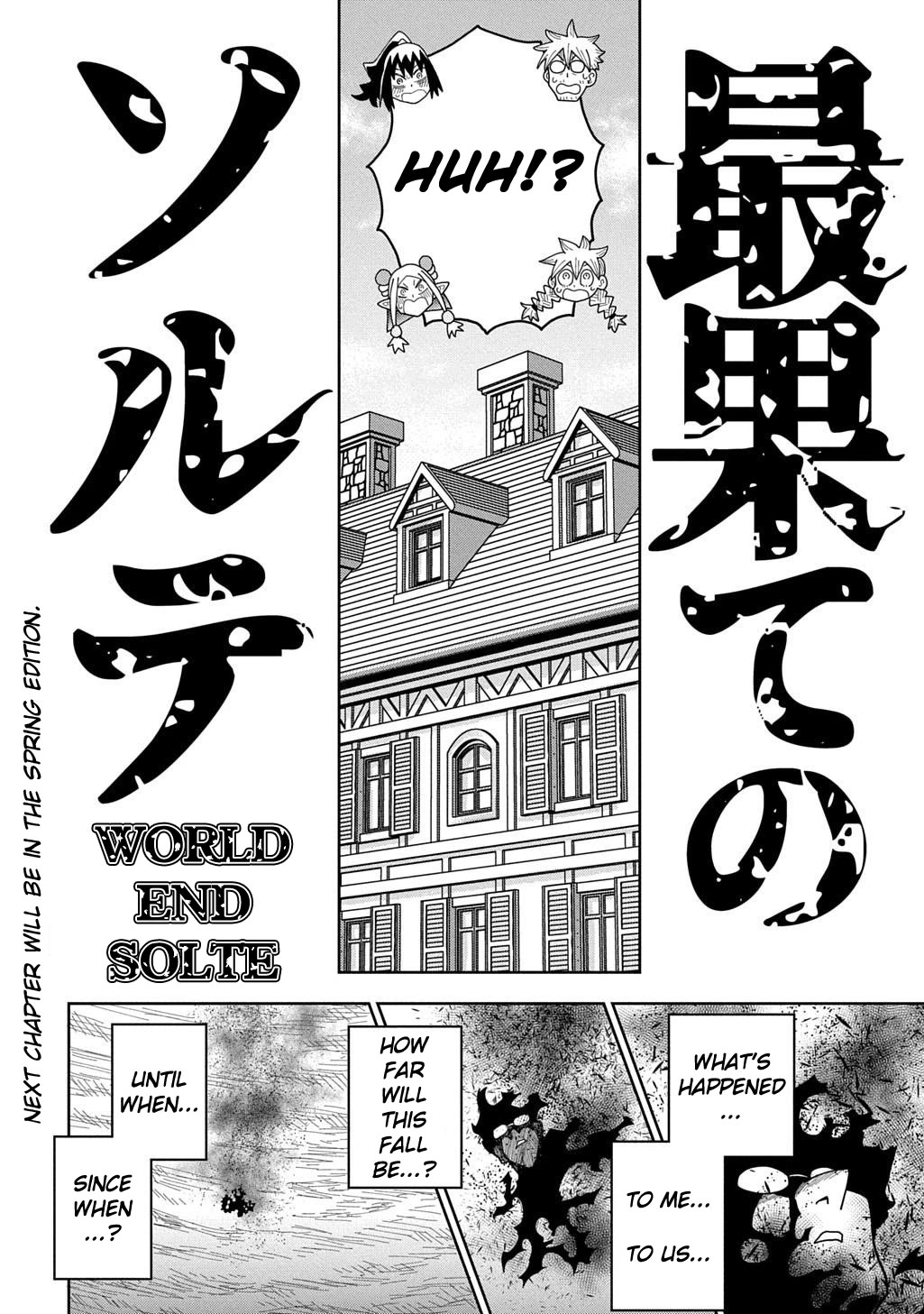 World End Solte chapter 19 page 20