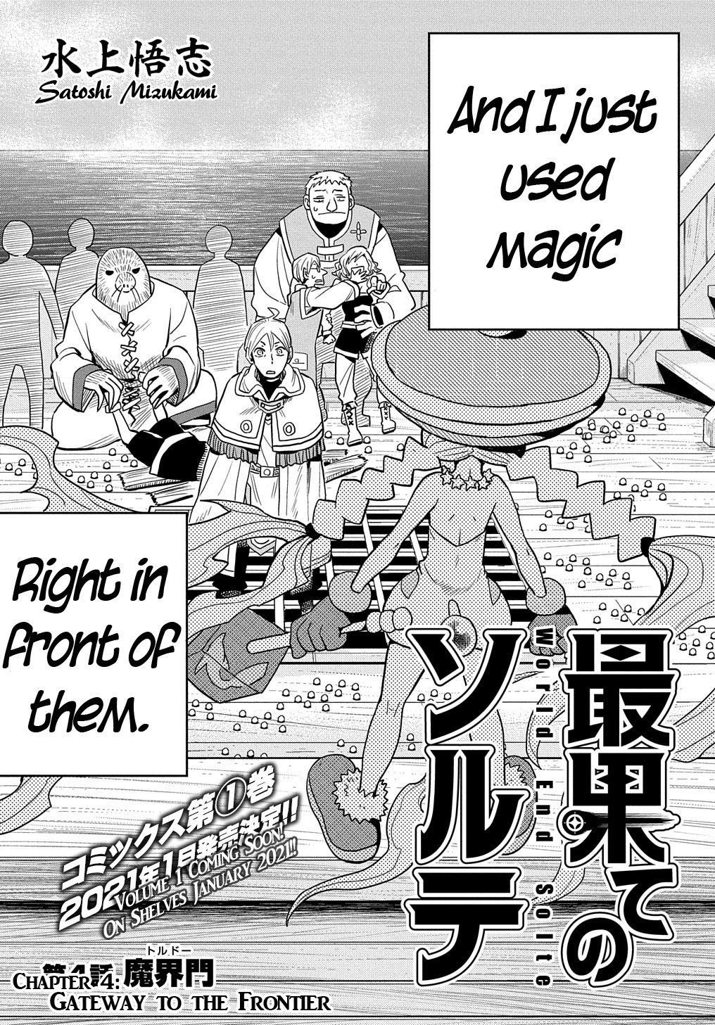 World End Solte chapter 4 page 5