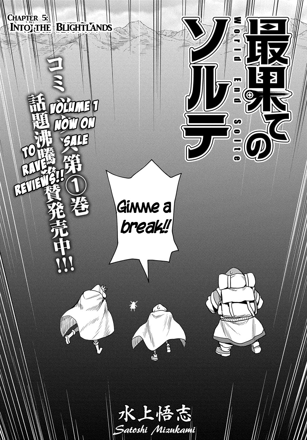 World End Solte chapter 5 page 4