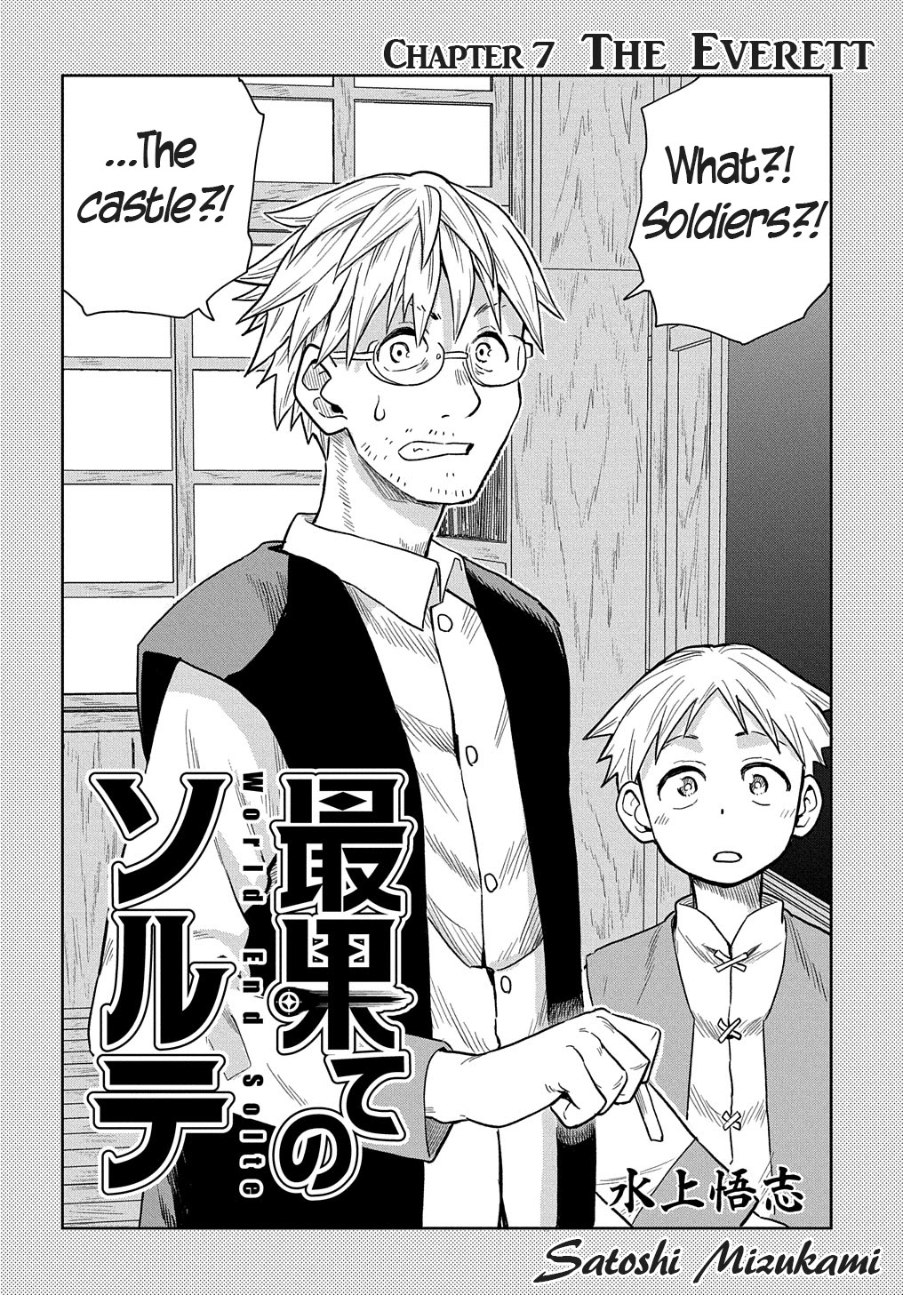 World End Solte chapter 7 page 2