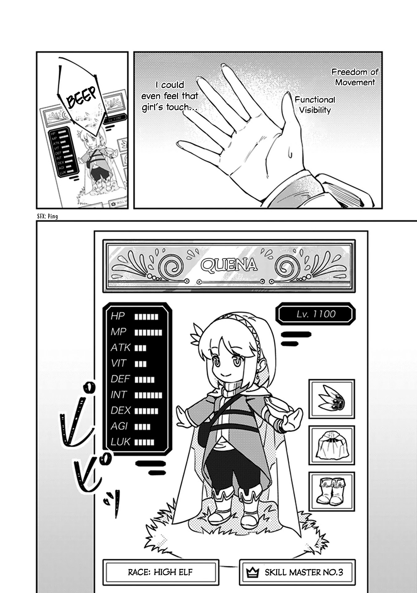 World of Leadale chapter 1 page 12