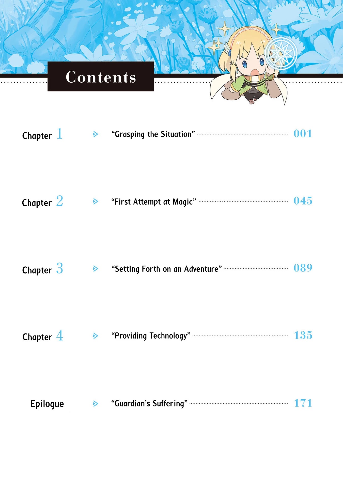 World of Leadale chapter 1 page 4