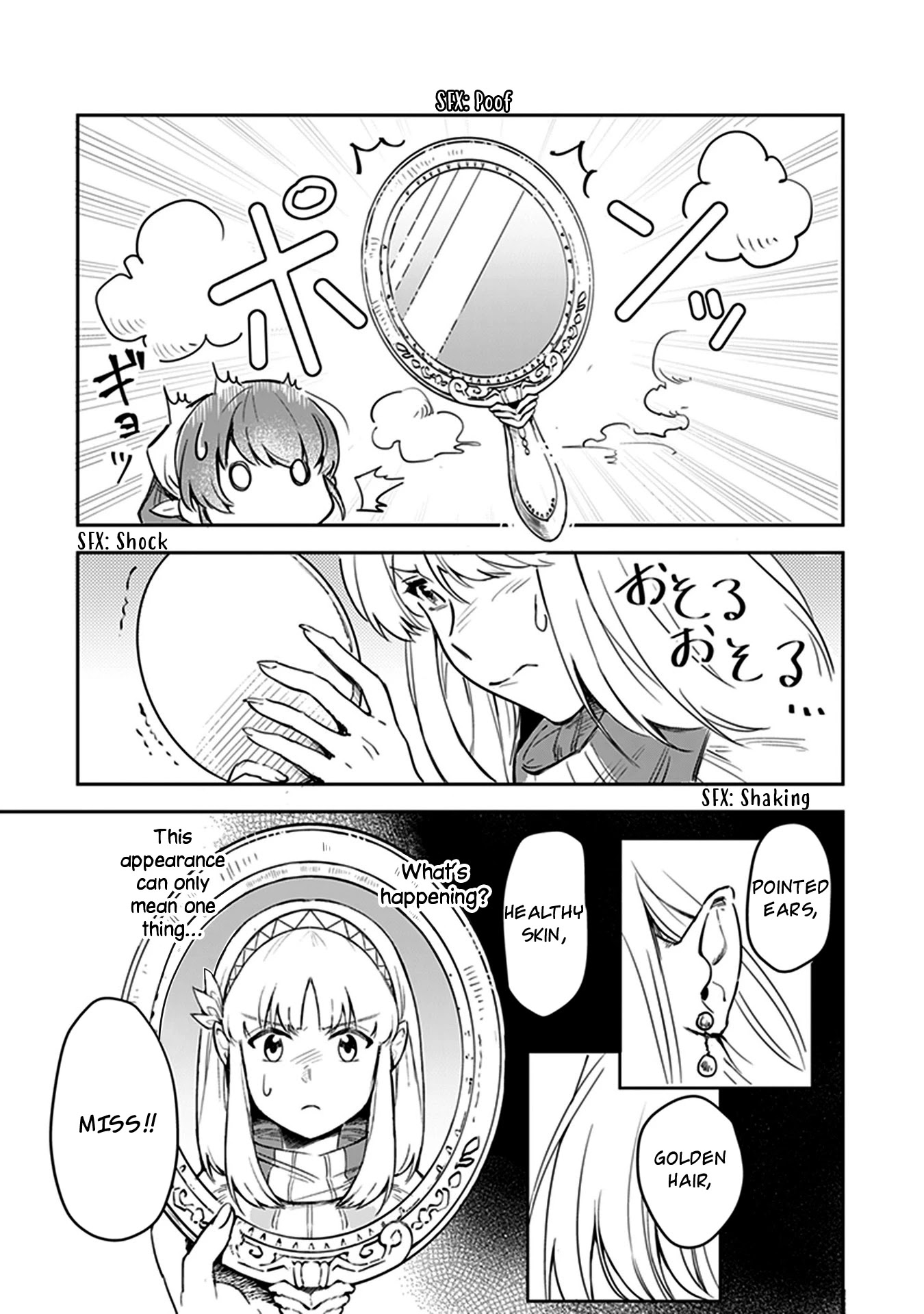 World of Leadale chapter 1 page 9