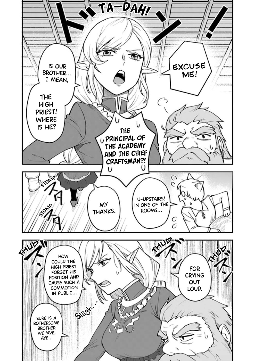 World of Leadale chapter 10 page 17