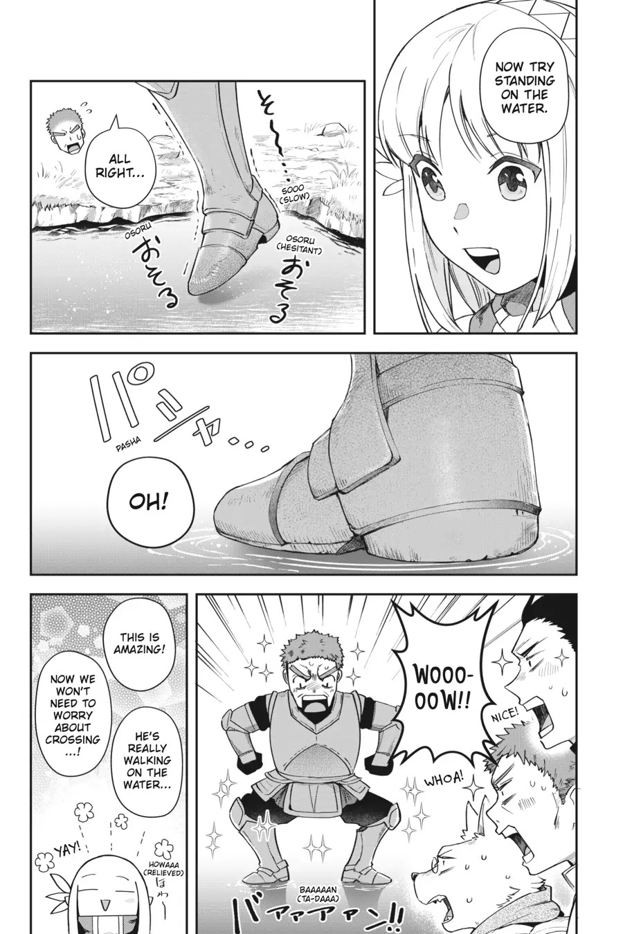 World of Leadale chapter 12 page 5