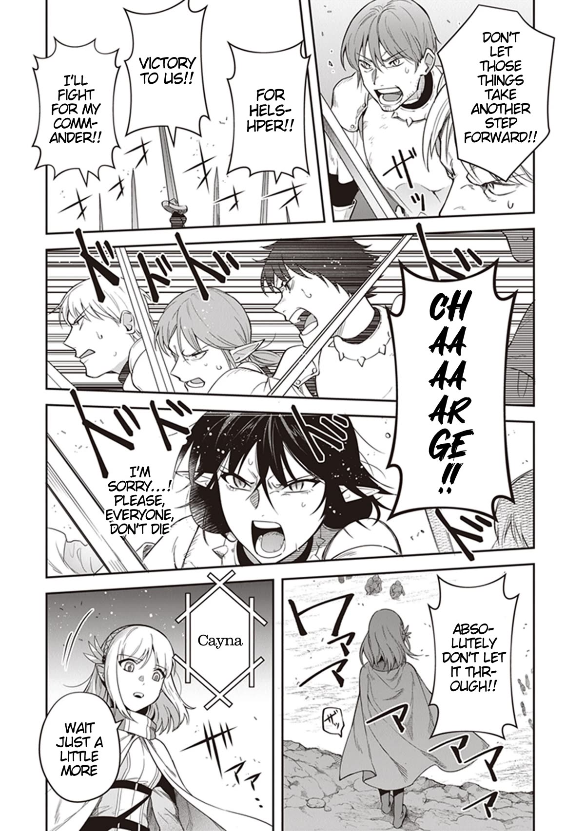 World of Leadale chapter 16 page 15