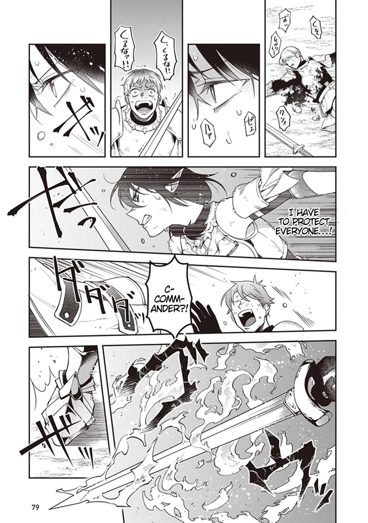 World of Leadale chapter 16 page 19