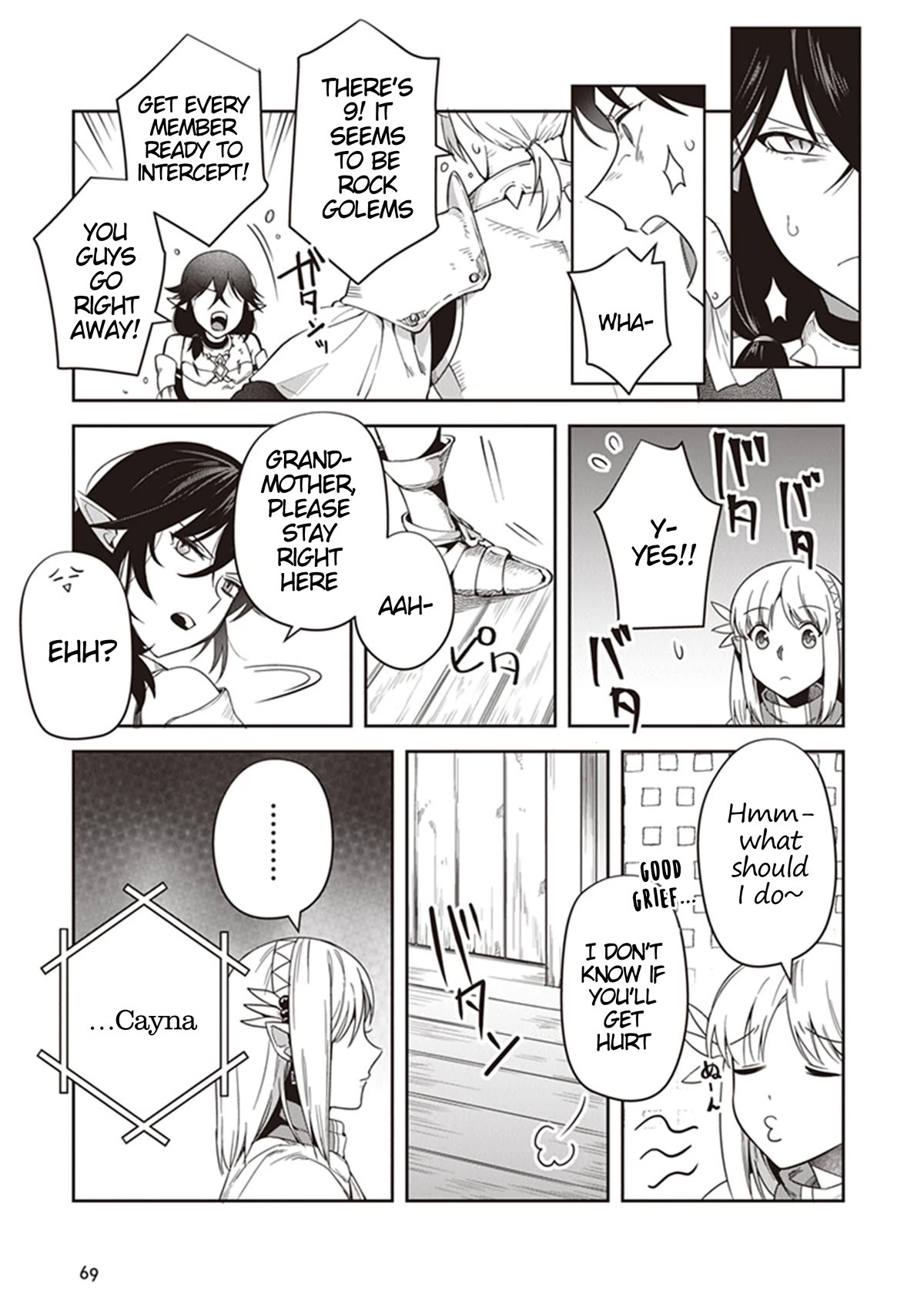 World of Leadale chapter 16 page 9