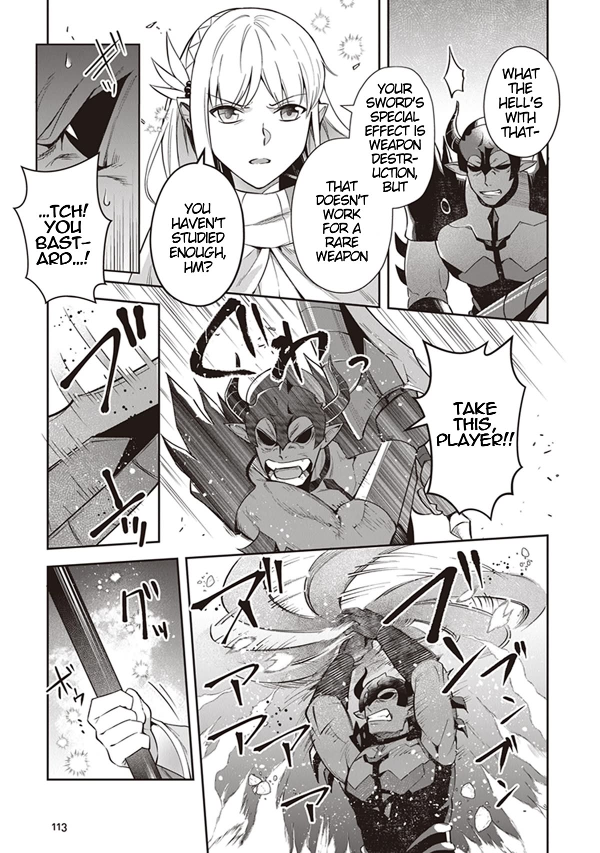 World of Leadale chapter 17 page 17