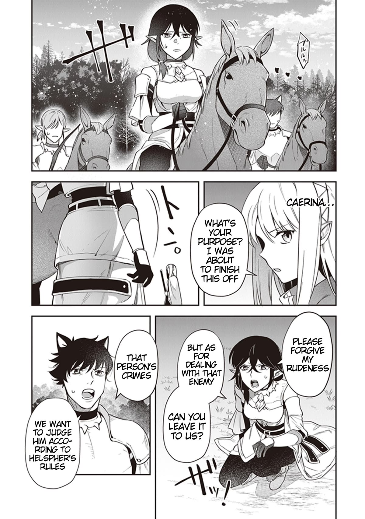 World of Leadale chapter 17 page 26