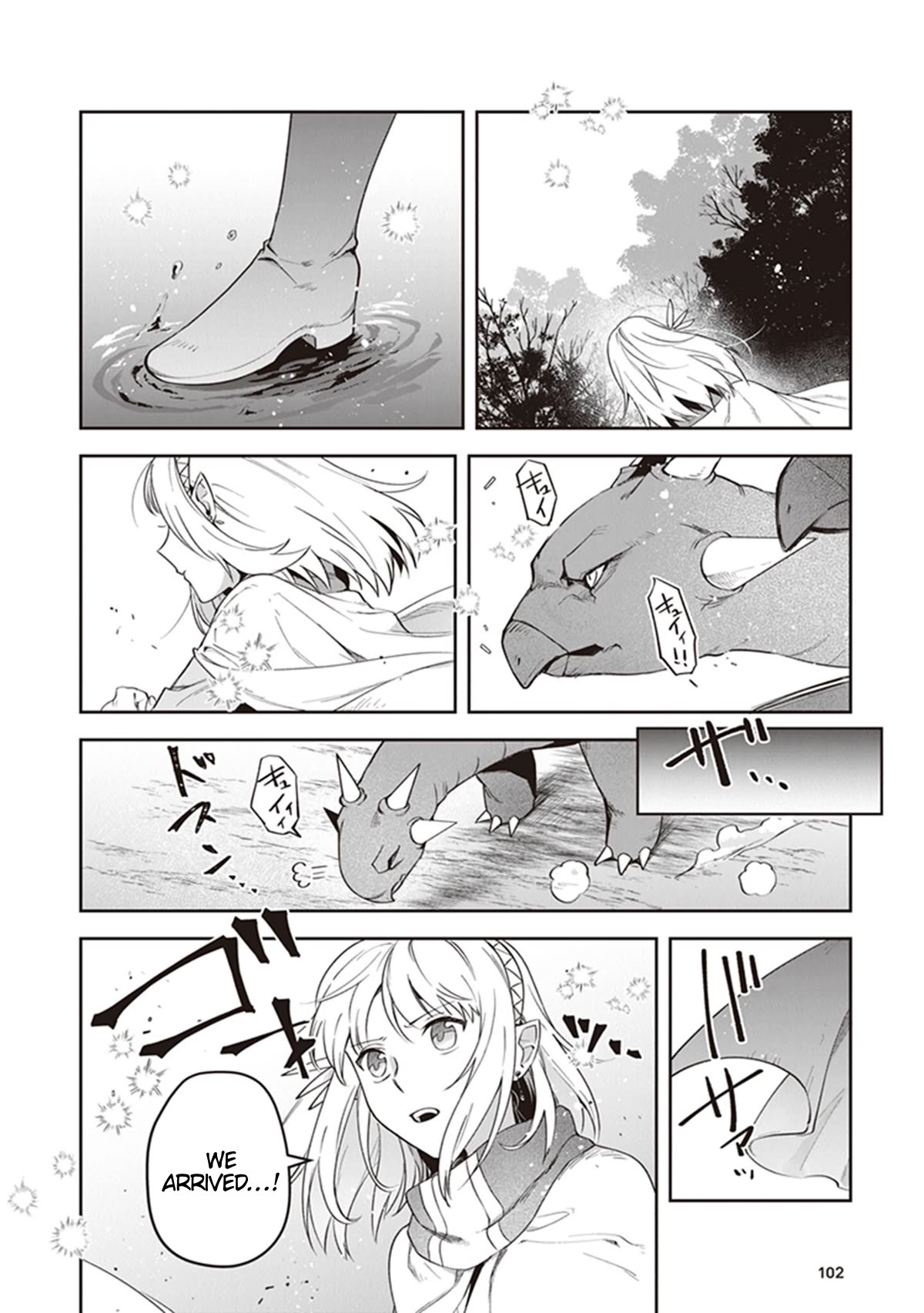 World of Leadale chapter 17 page 6