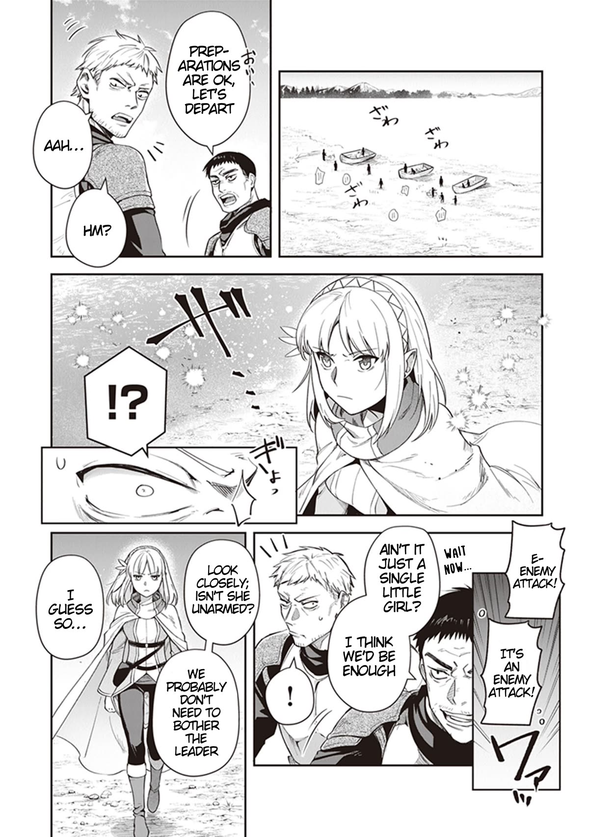 World of Leadale chapter 17 page 8