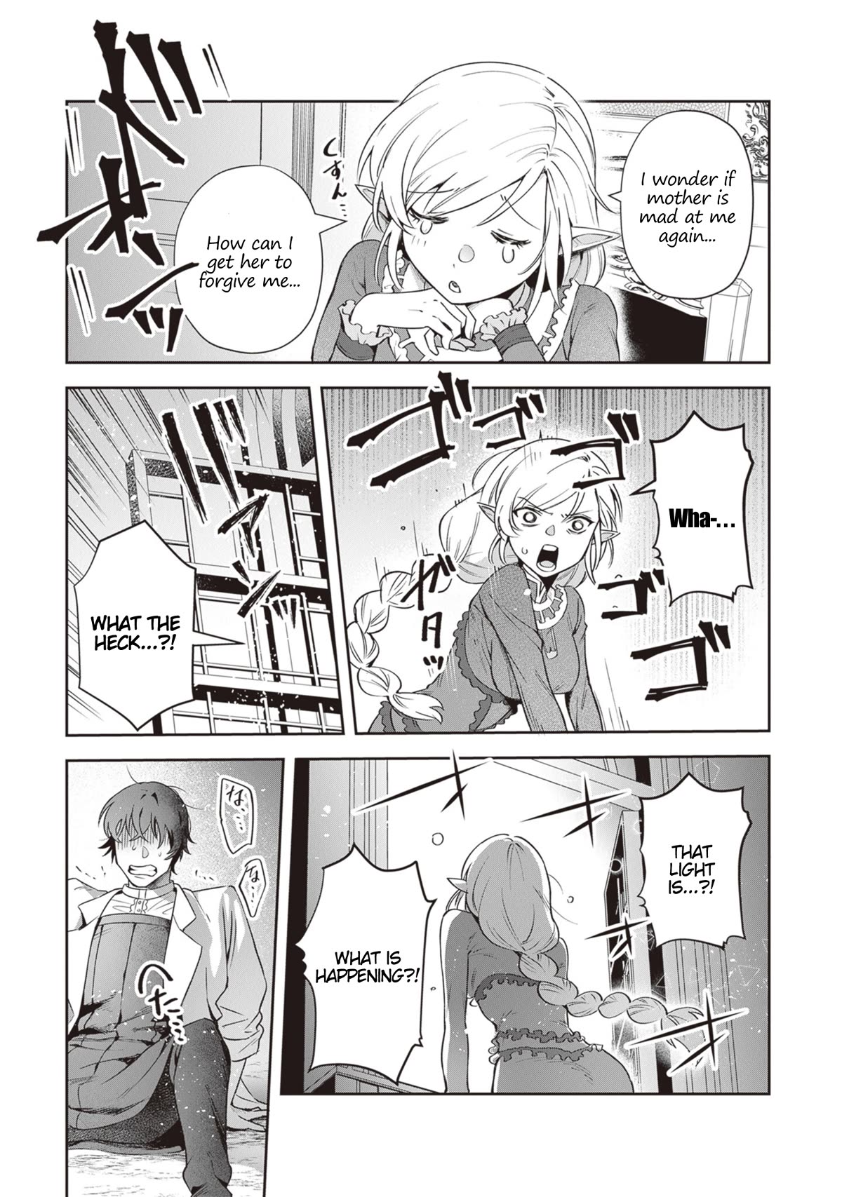 World of Leadale chapter 21 page 17